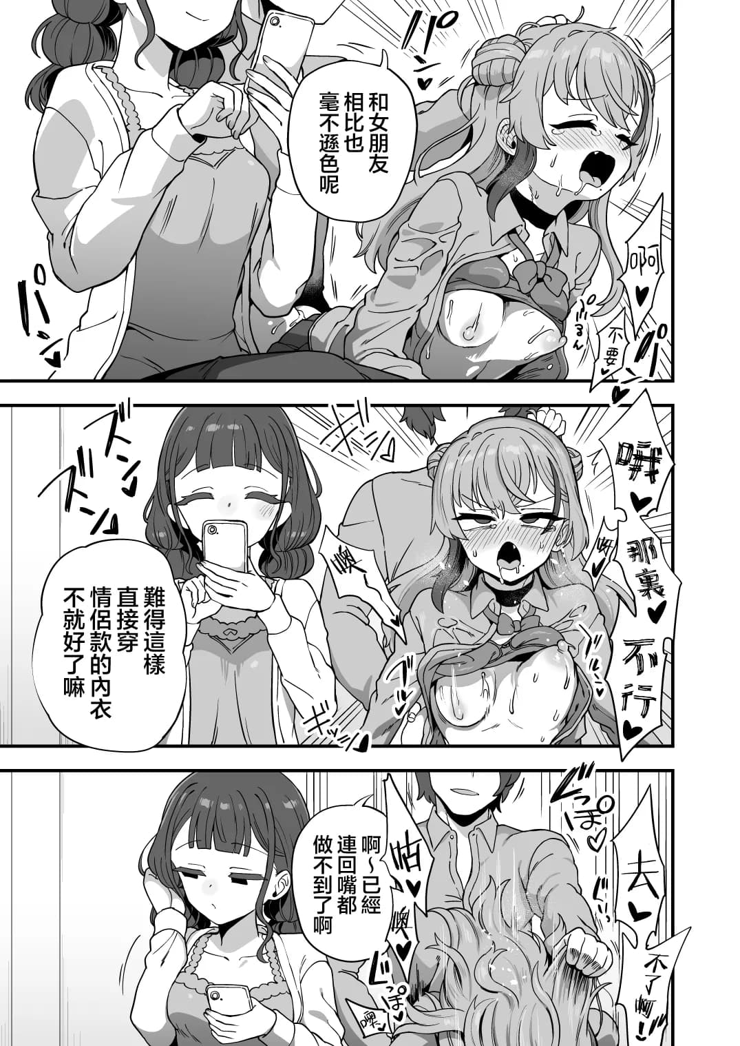 ページ 29