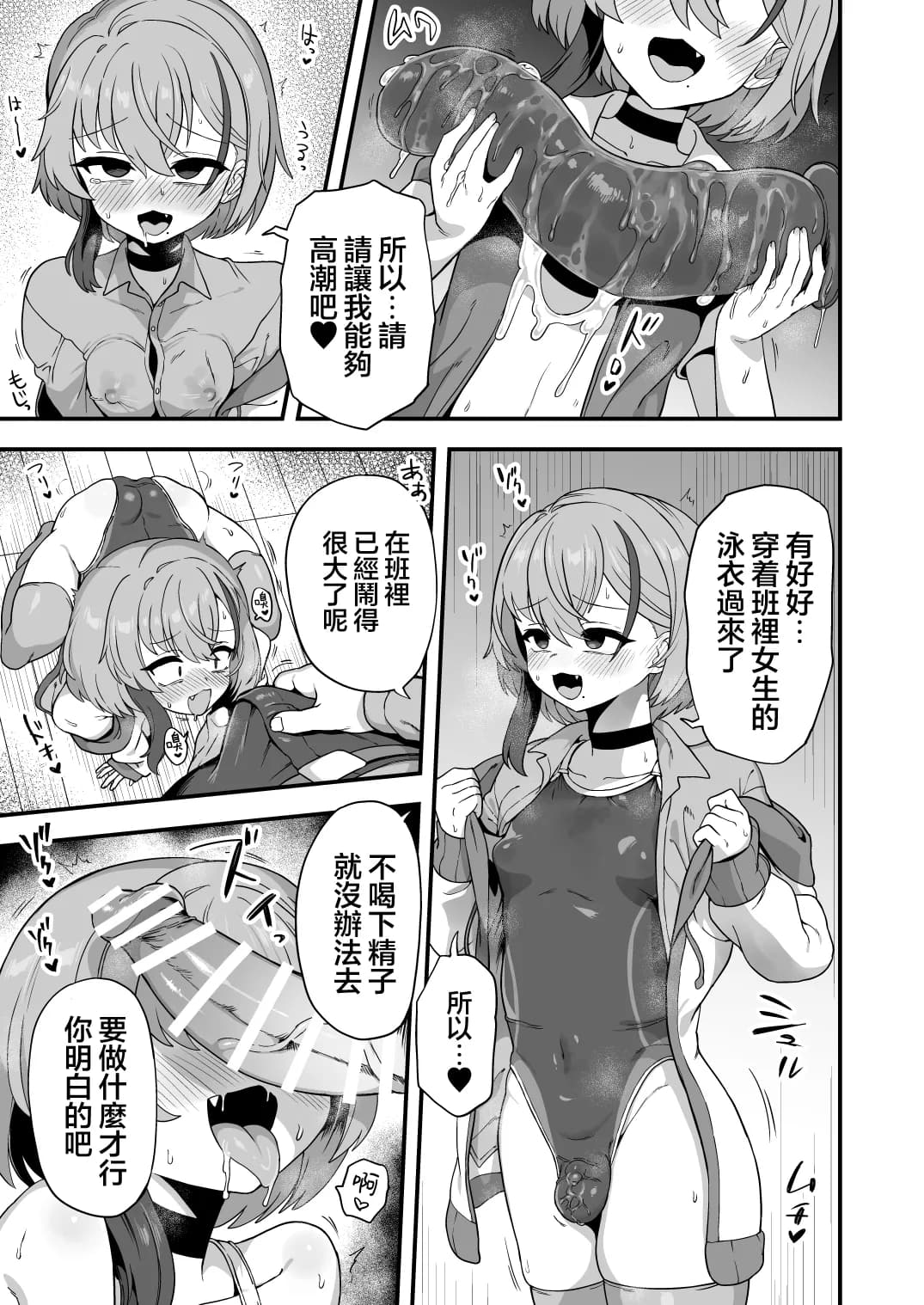 ページ 13