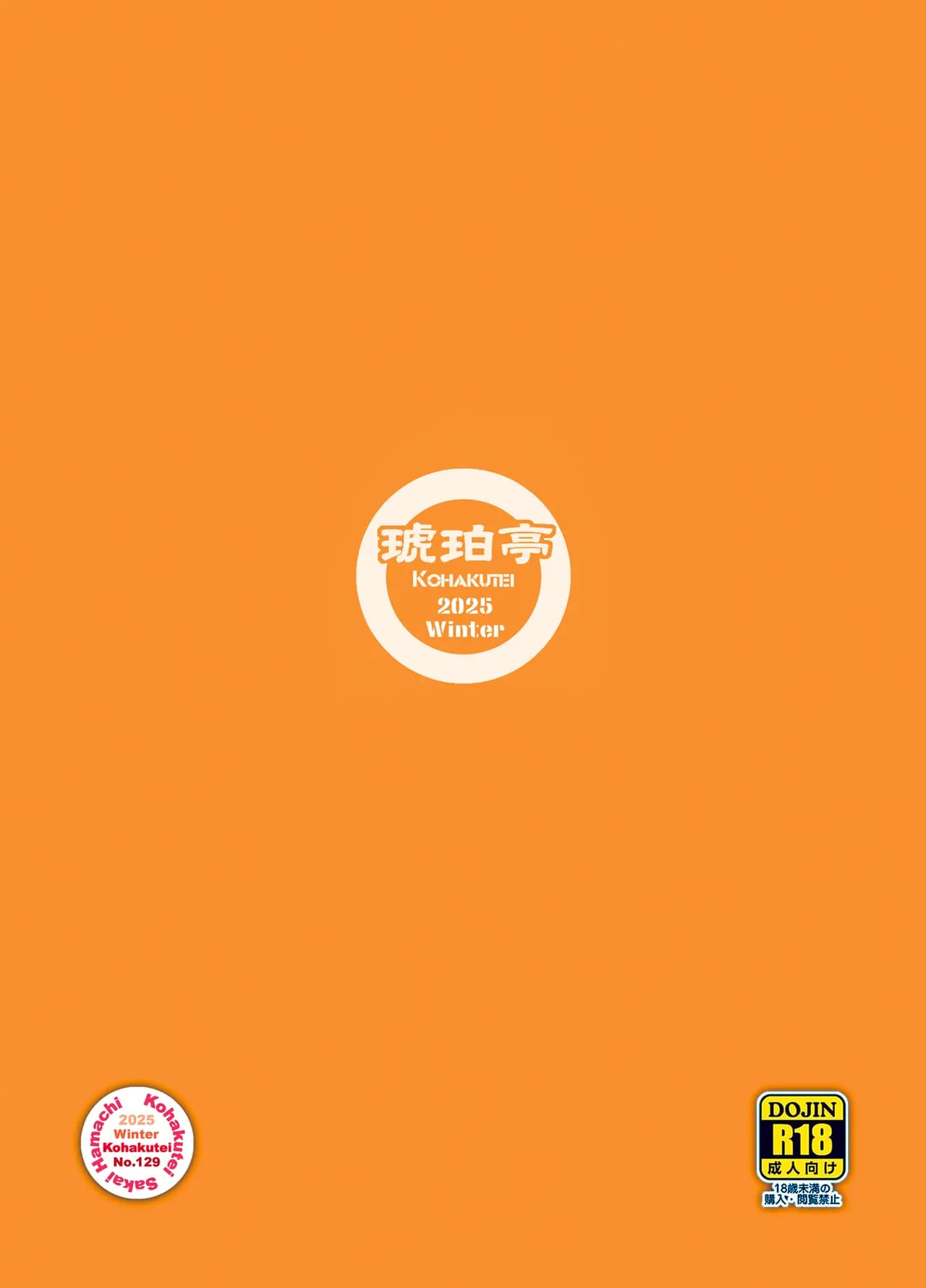 페이지 28