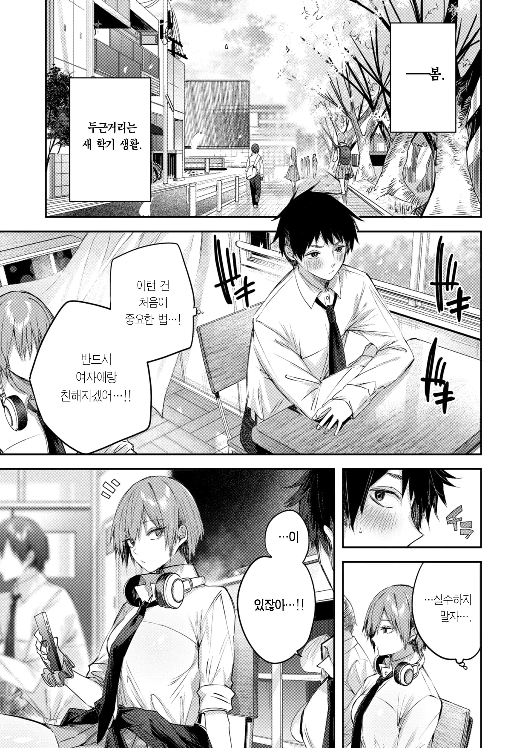 ページ 2