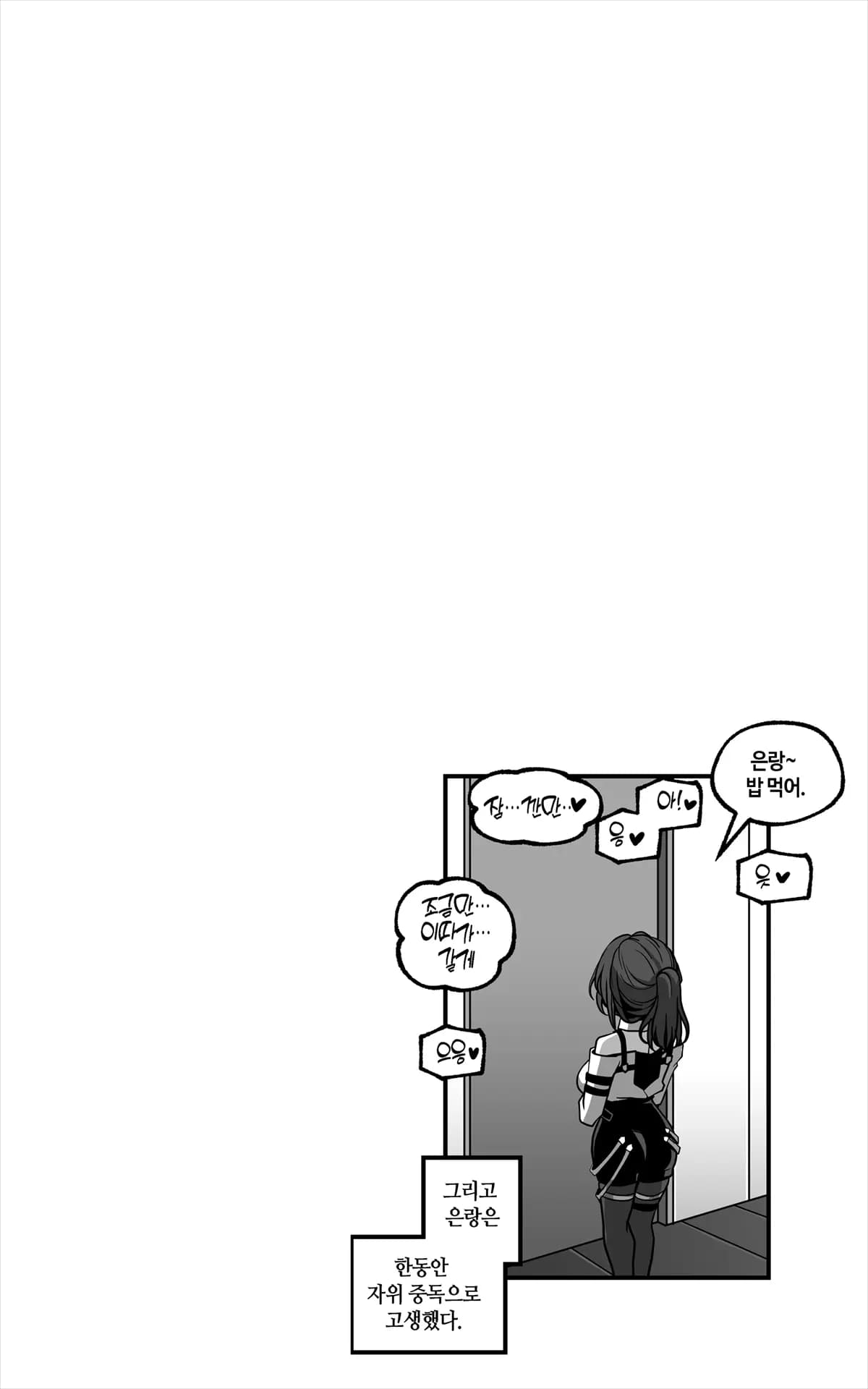 페이지 34