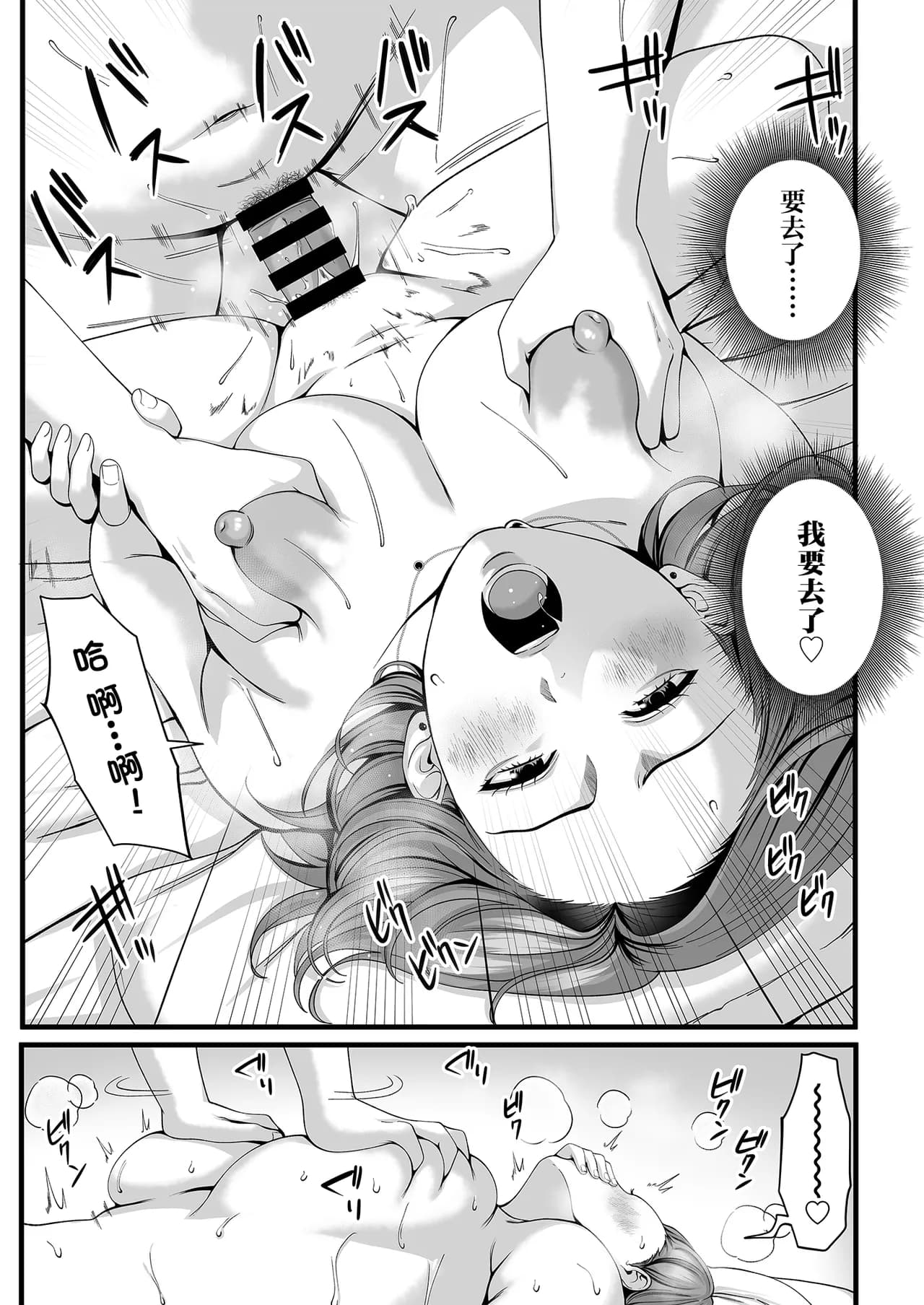 ページ 44