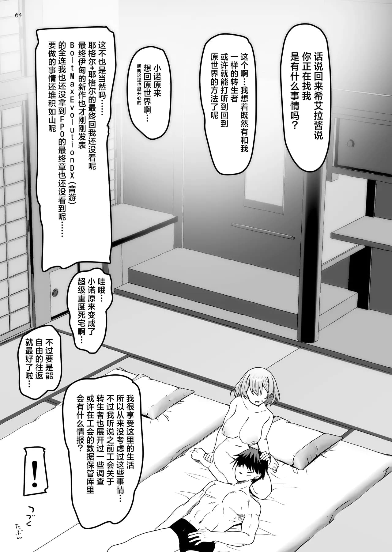 ページ 63