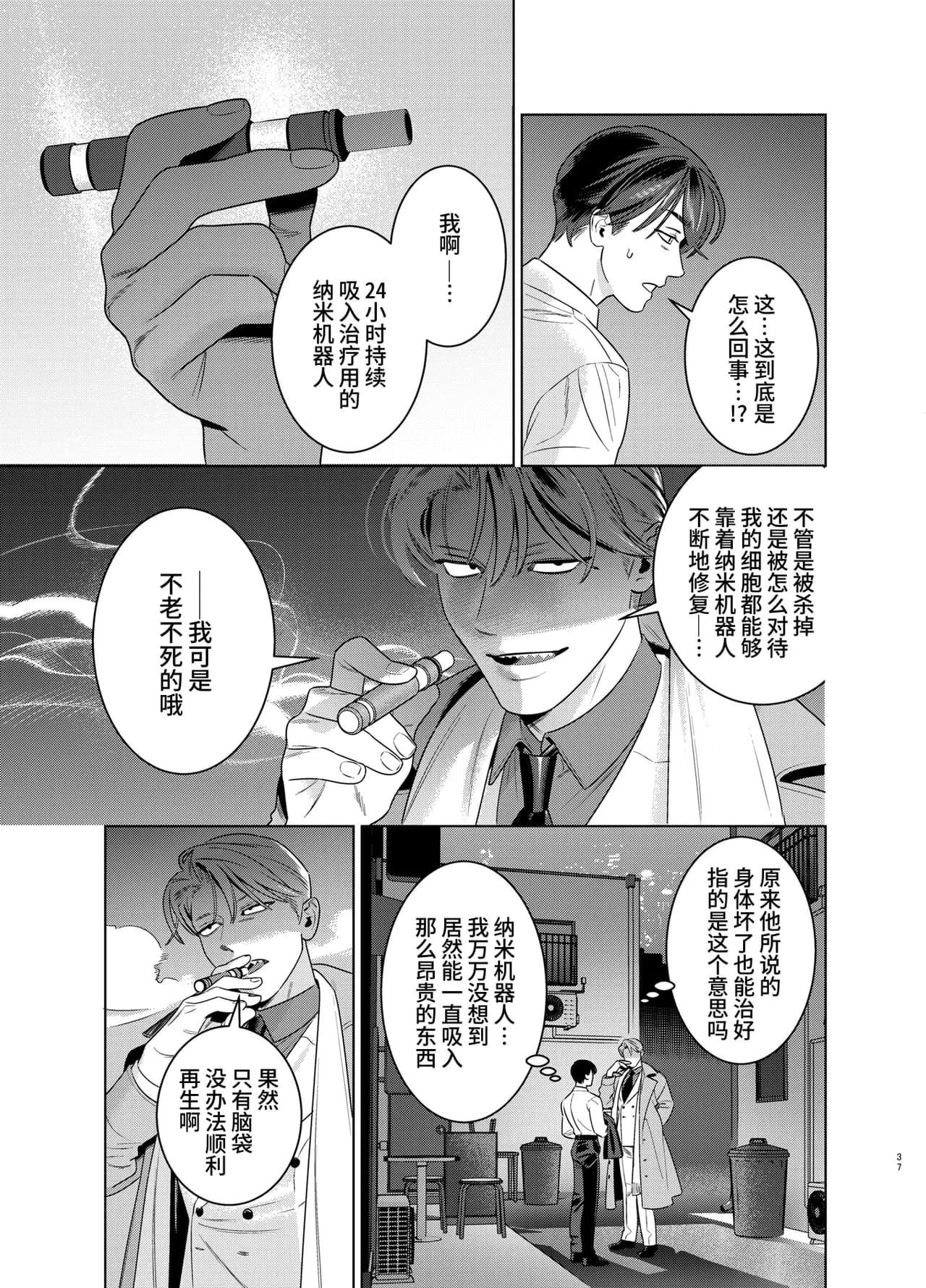 Page 36