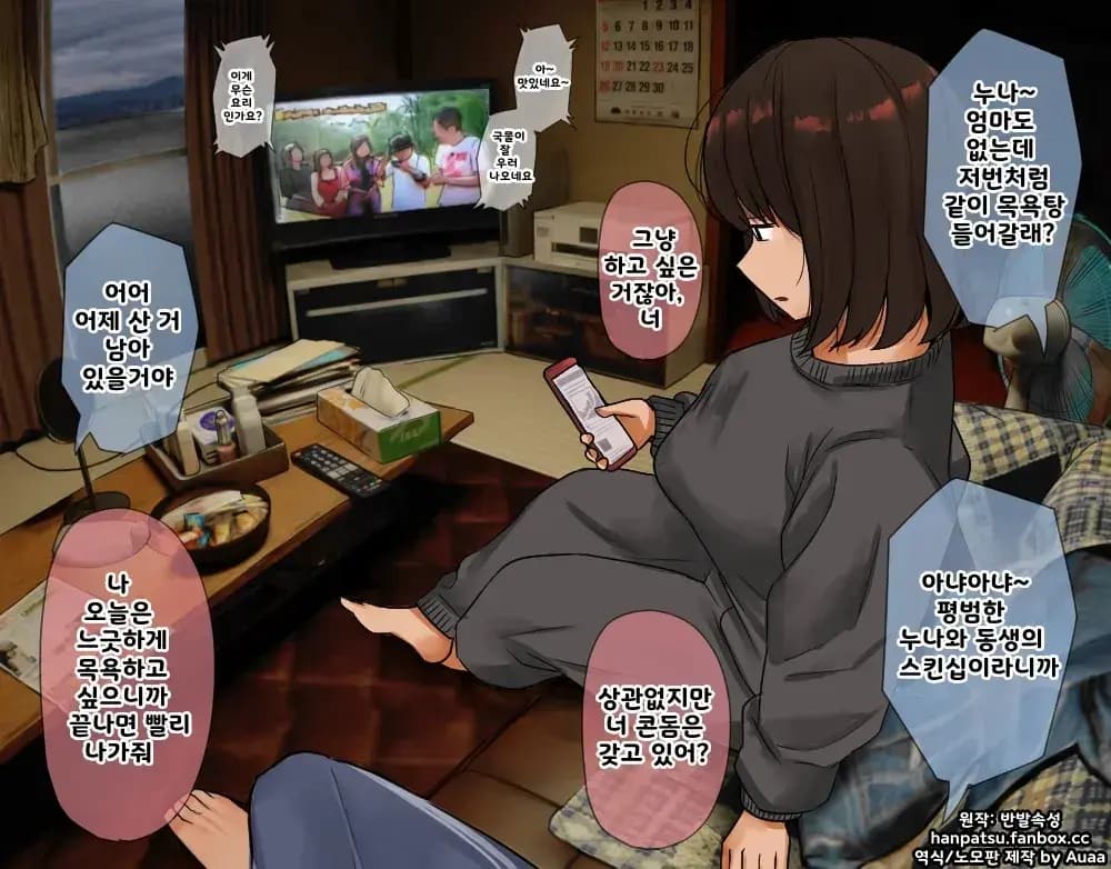 ページ 2