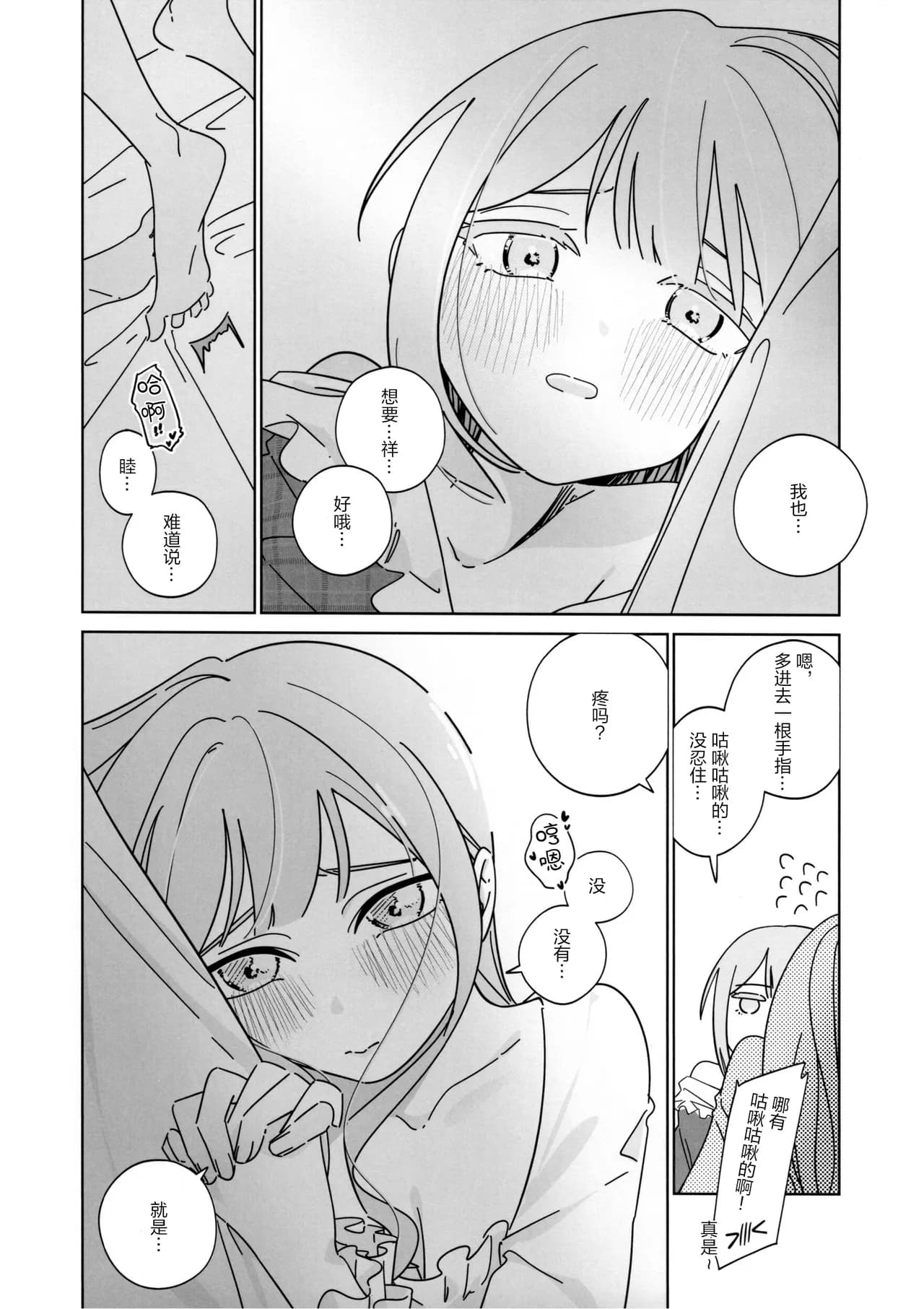 ページ 17