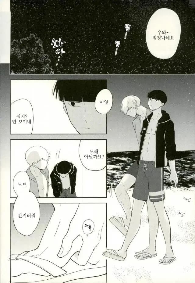 페이지 8