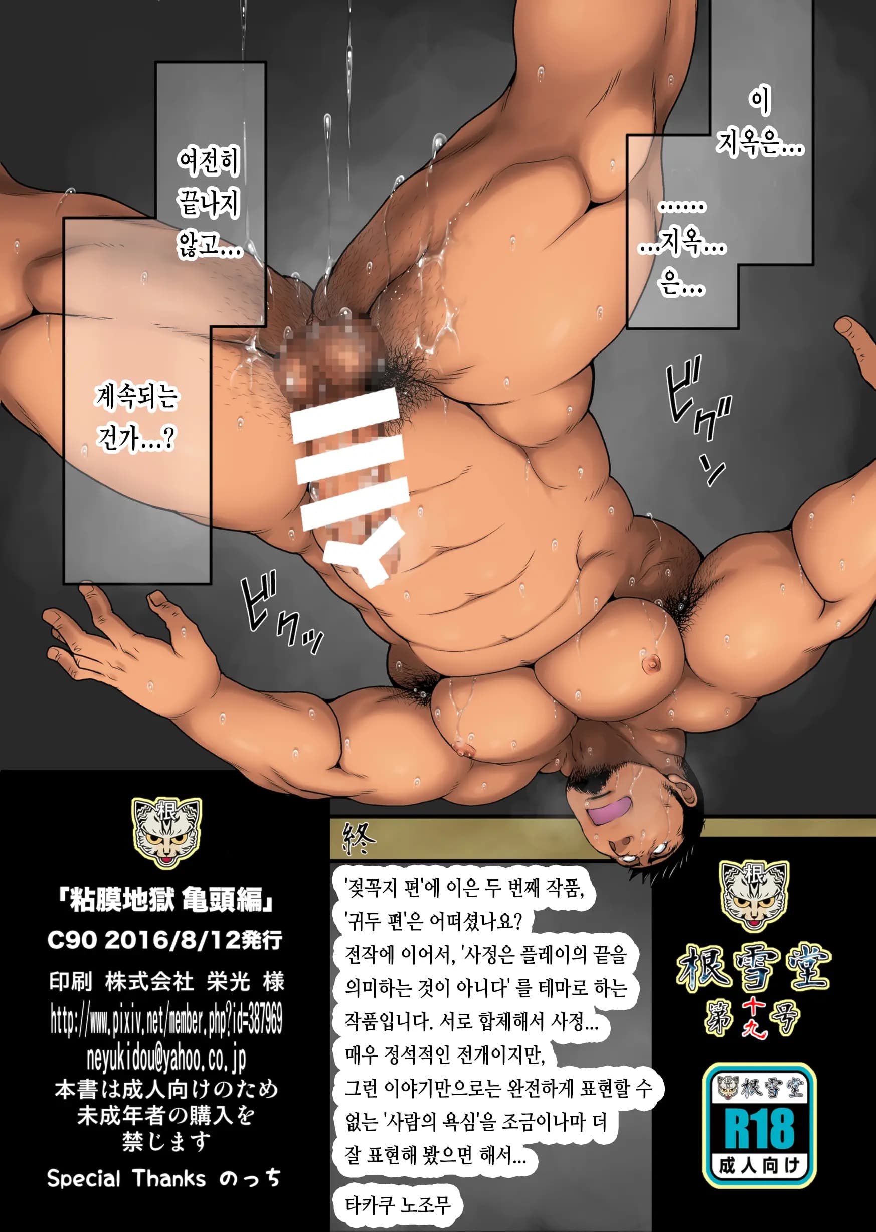 페이지 28