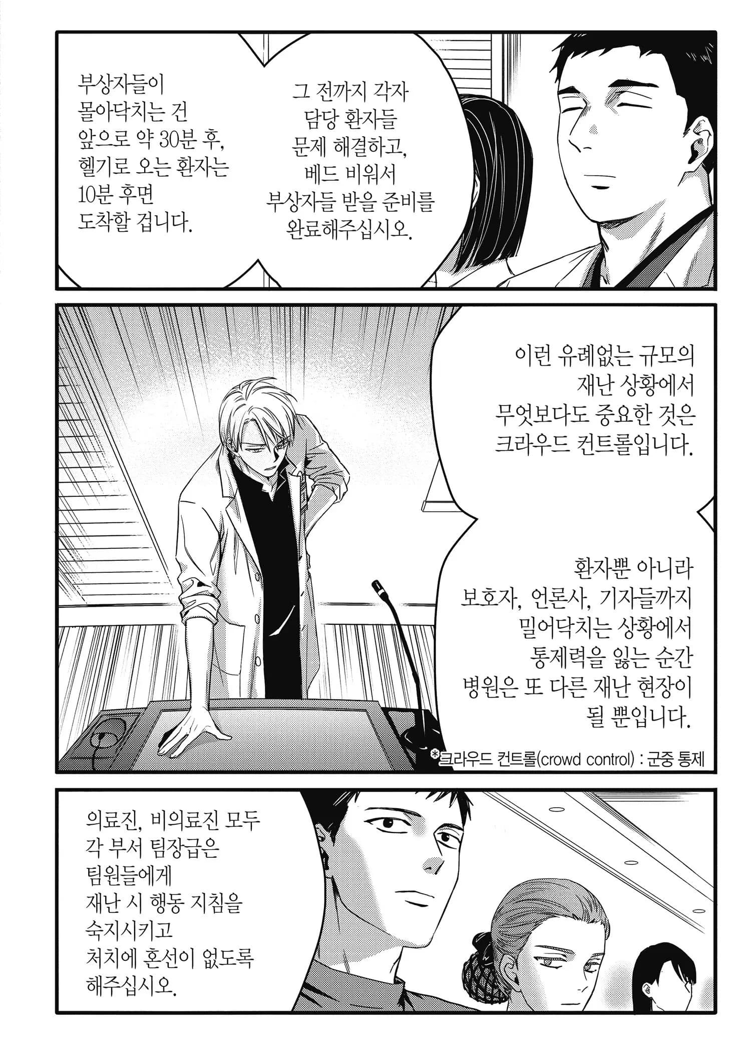 Page 190