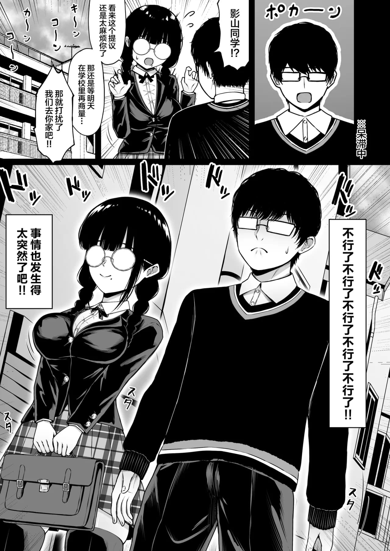 ページ 10