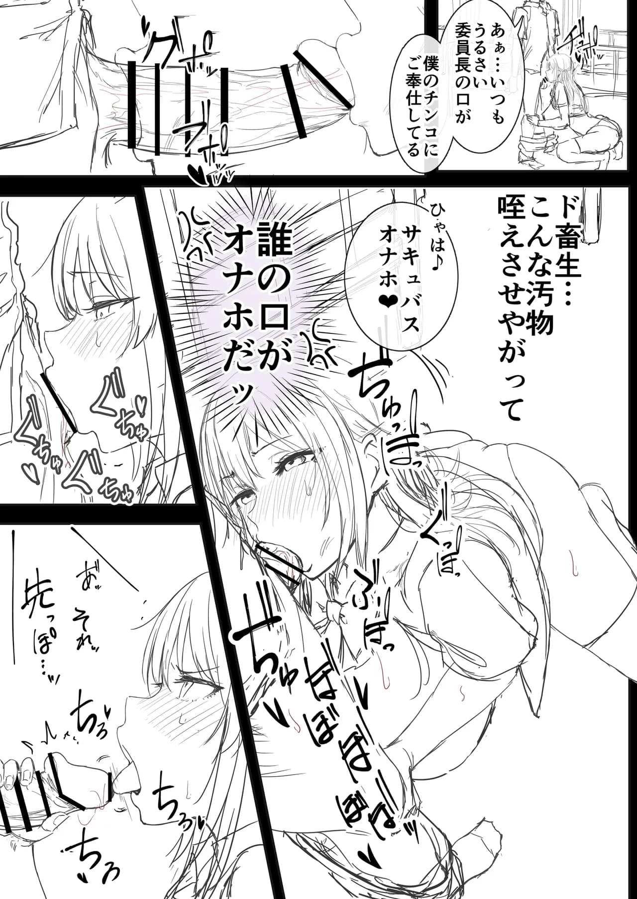 ページ 37