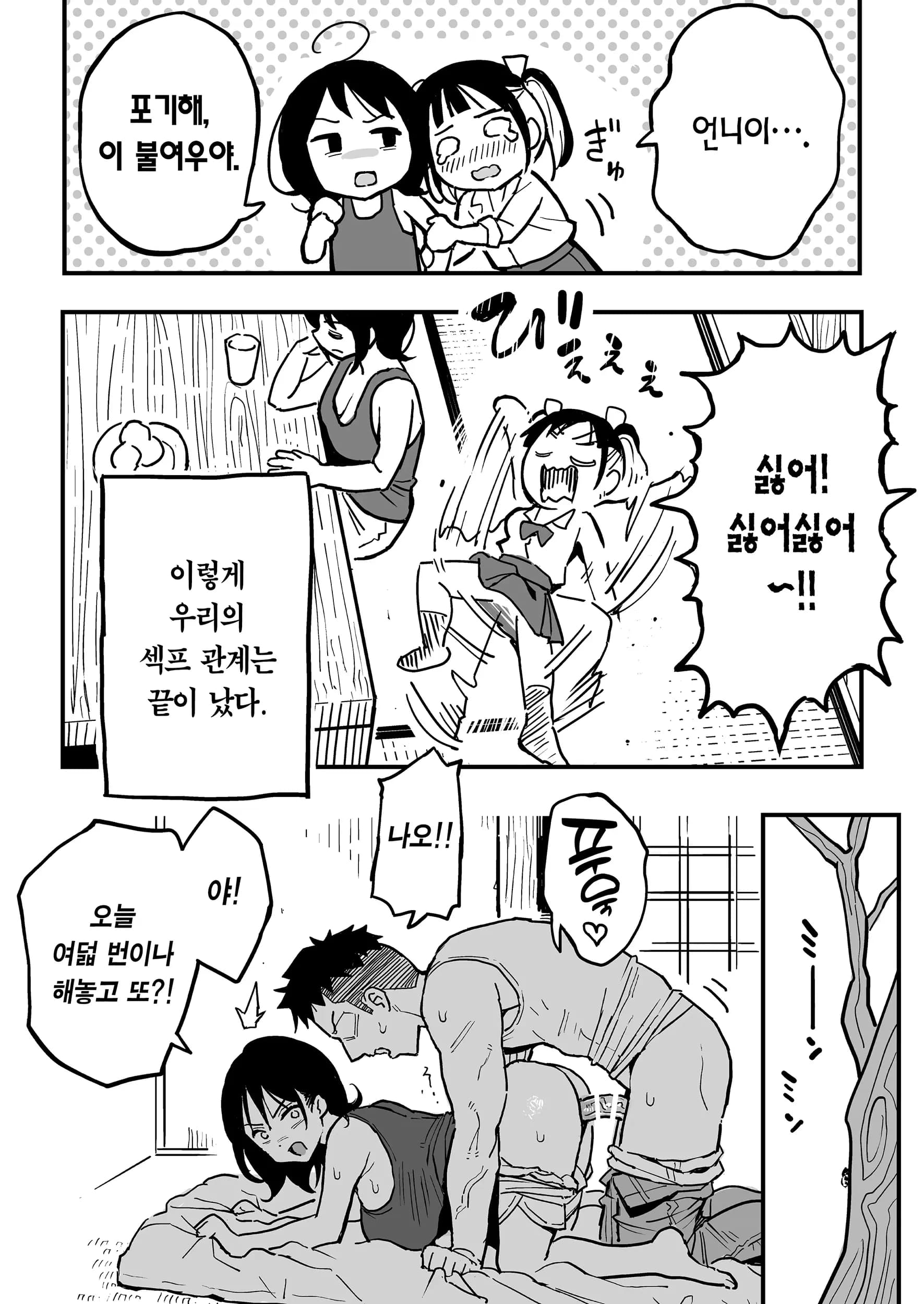 ページ 7