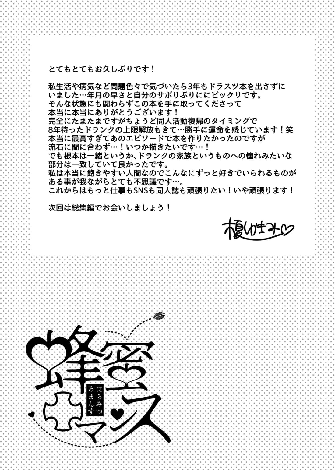 ページ 3