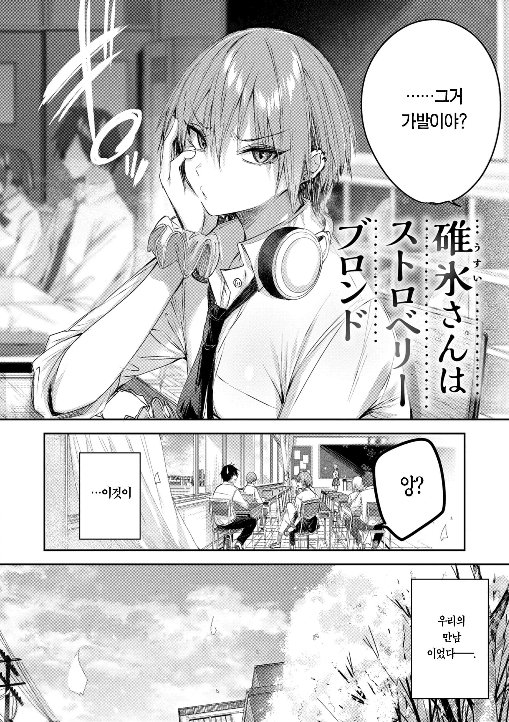ページ 3