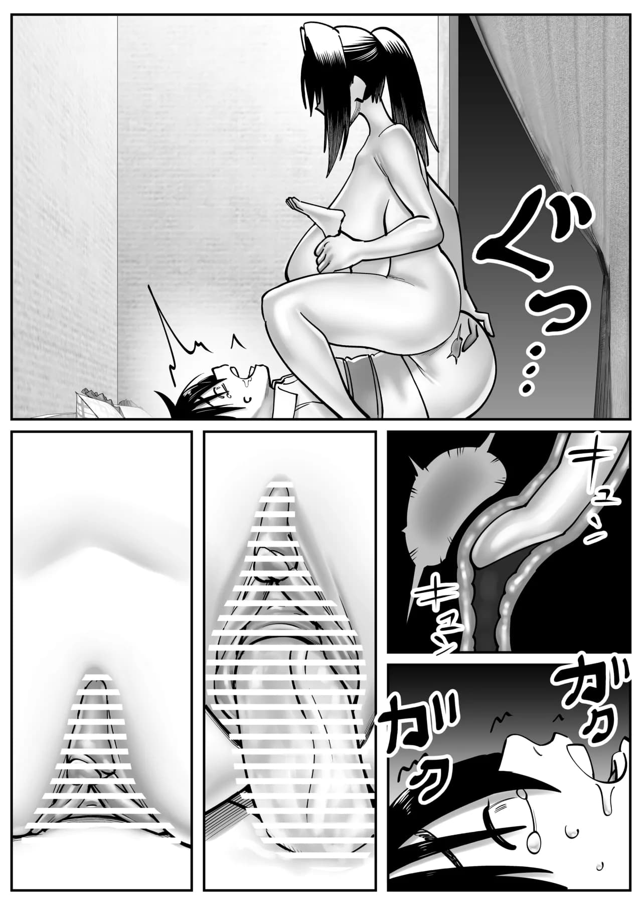 ページ 24