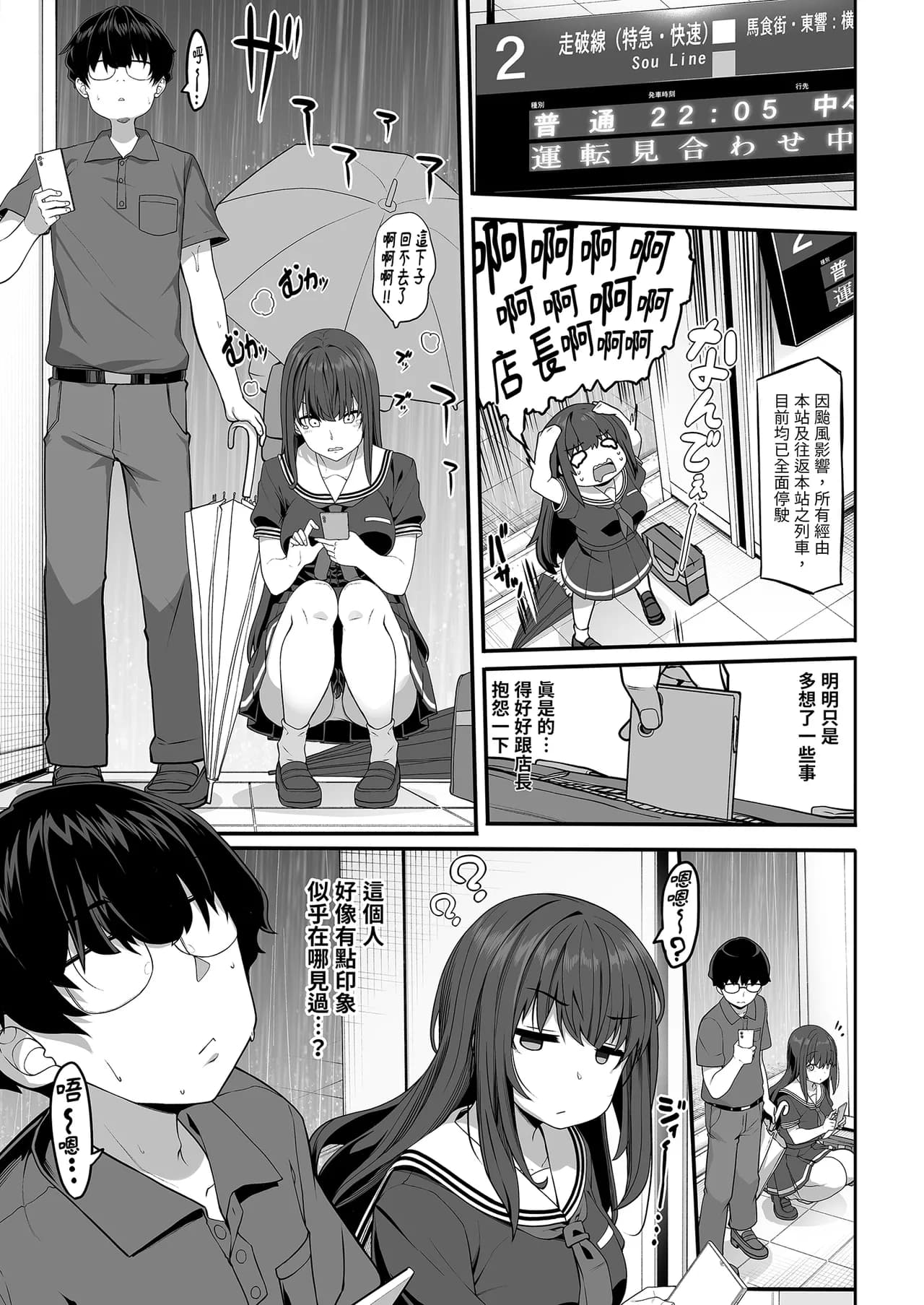 ページ 7