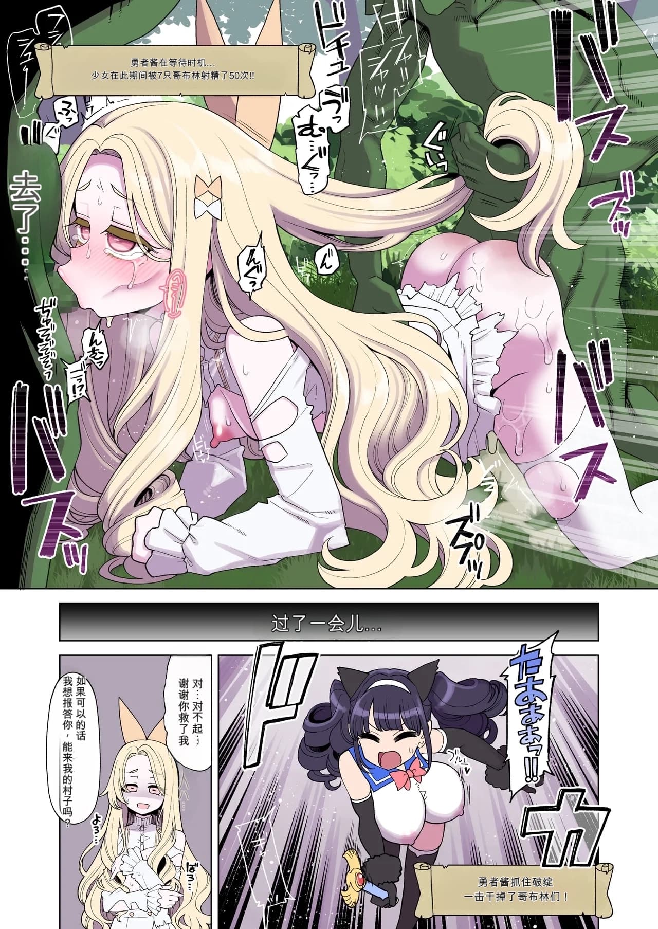 ページ 9