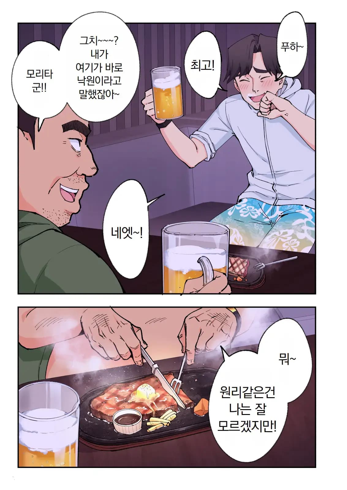 페이지 256