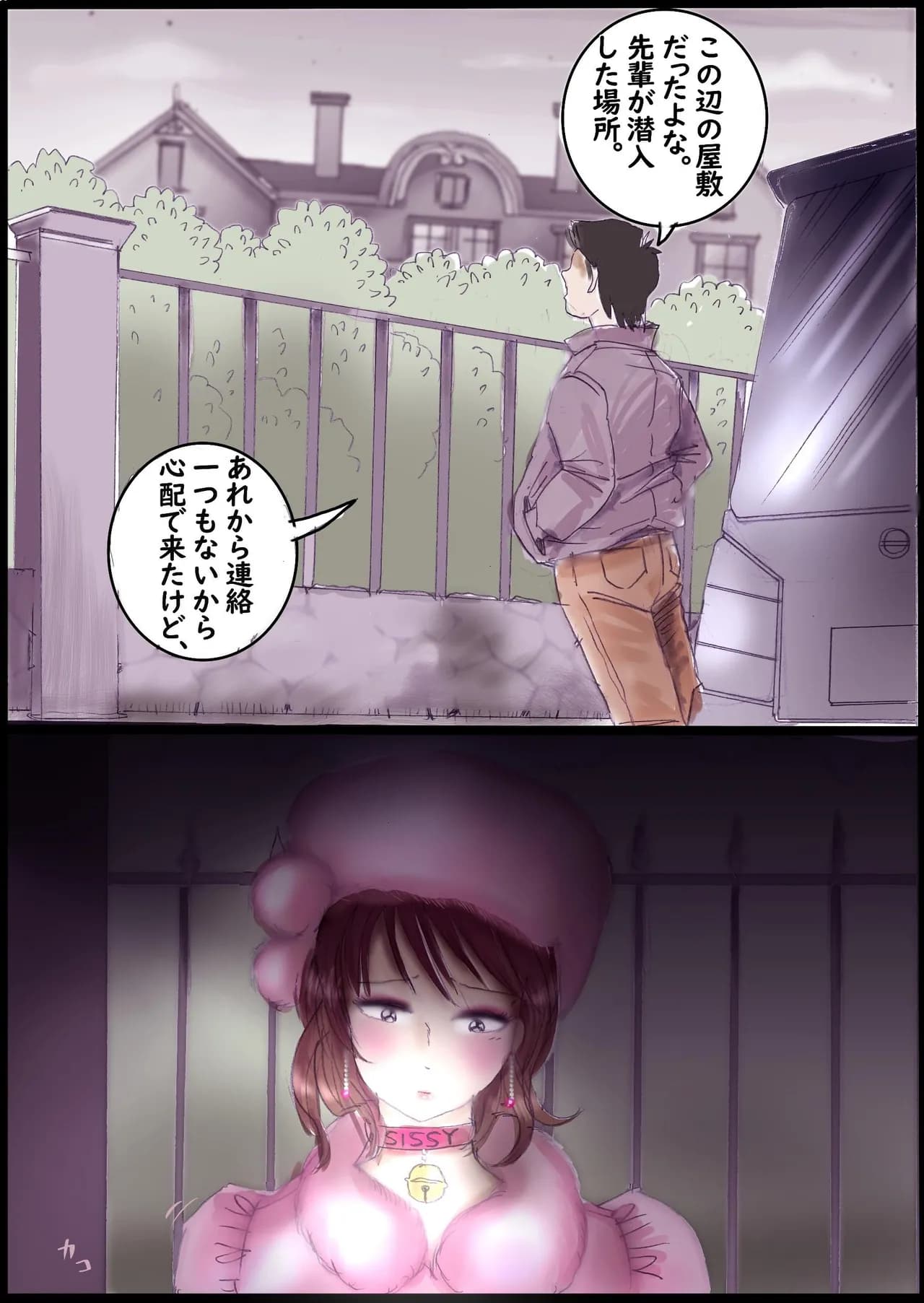 ページ 18