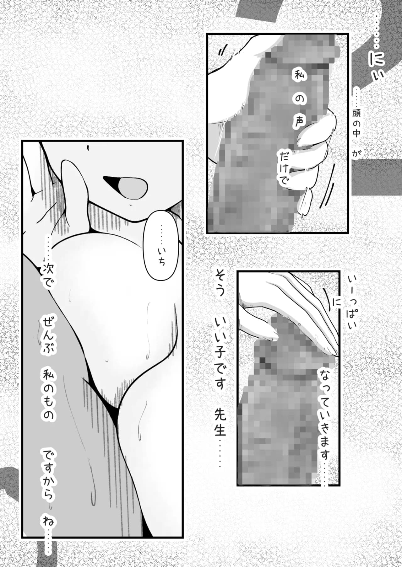 ページ 16