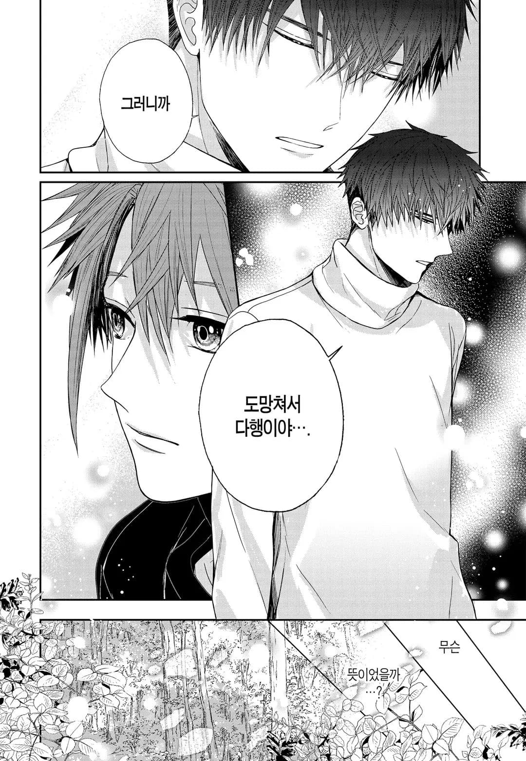 페이지 67