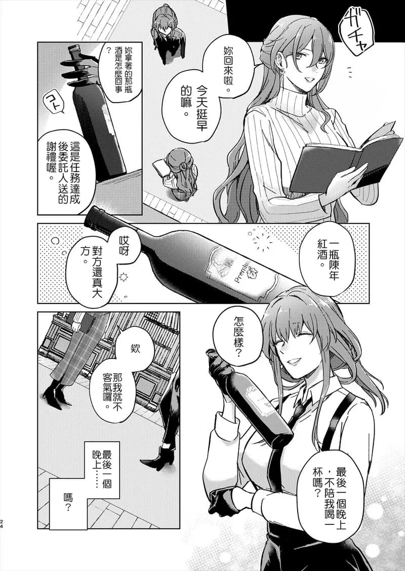 ページ 23