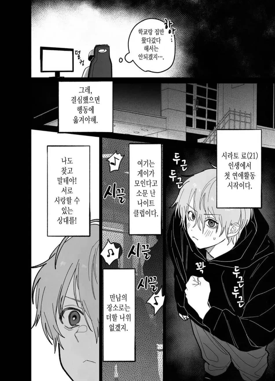 페이지 3