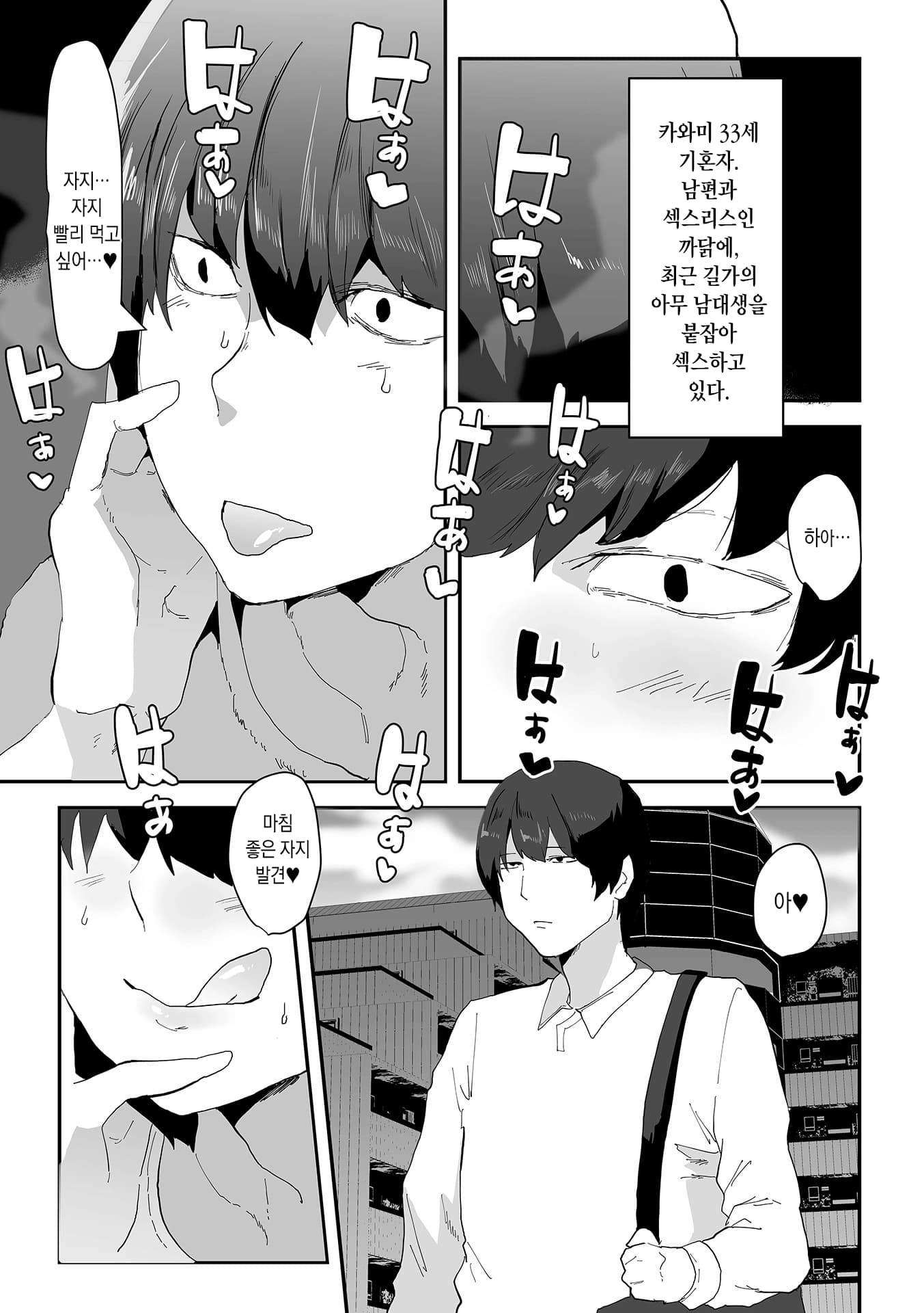 페이지 3