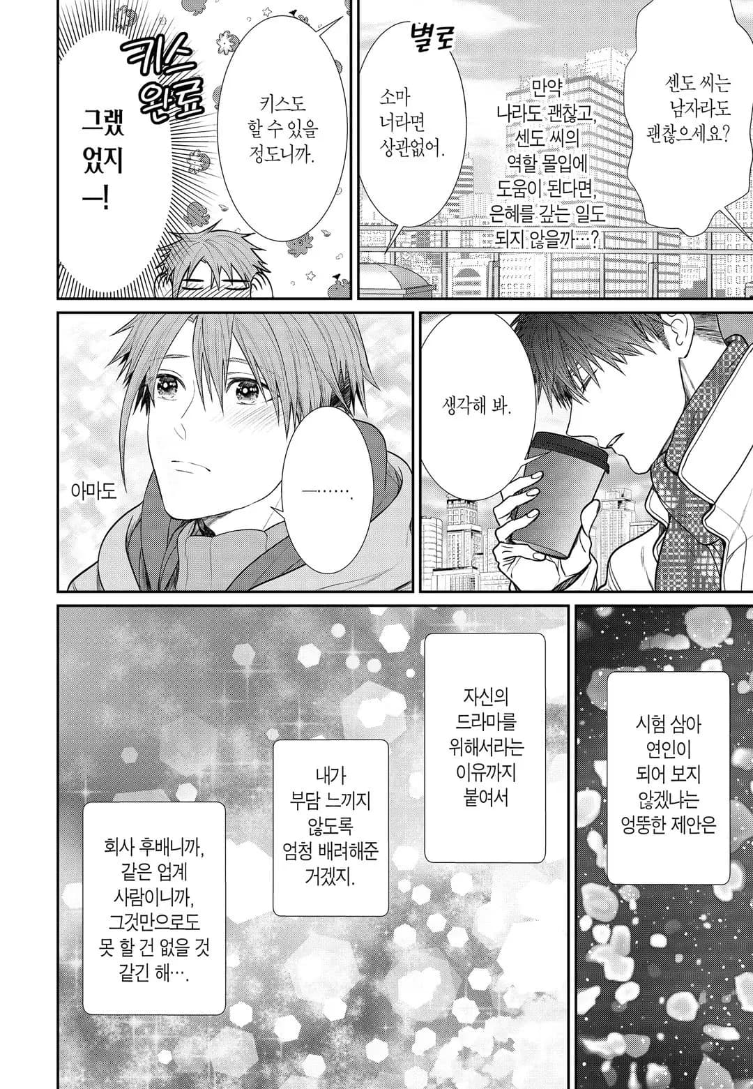 페이지 135