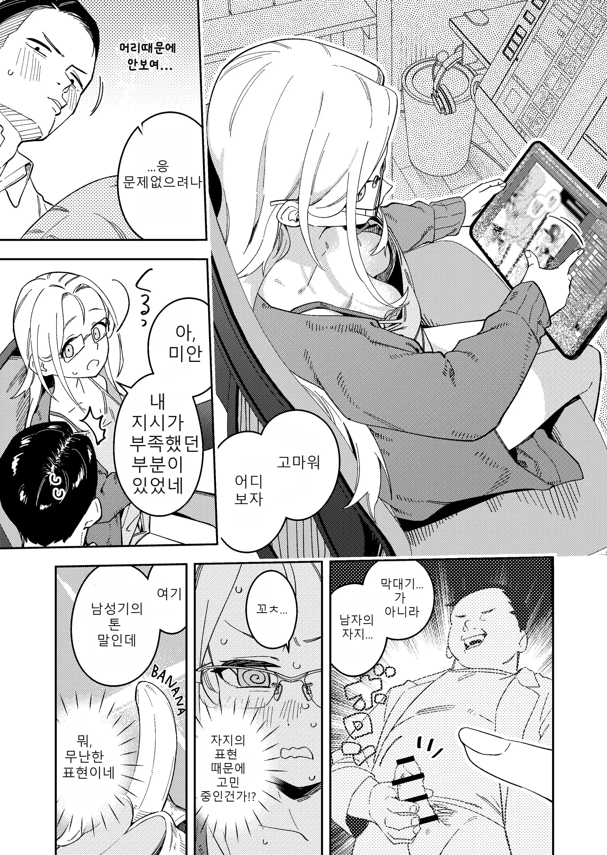 ページ 12