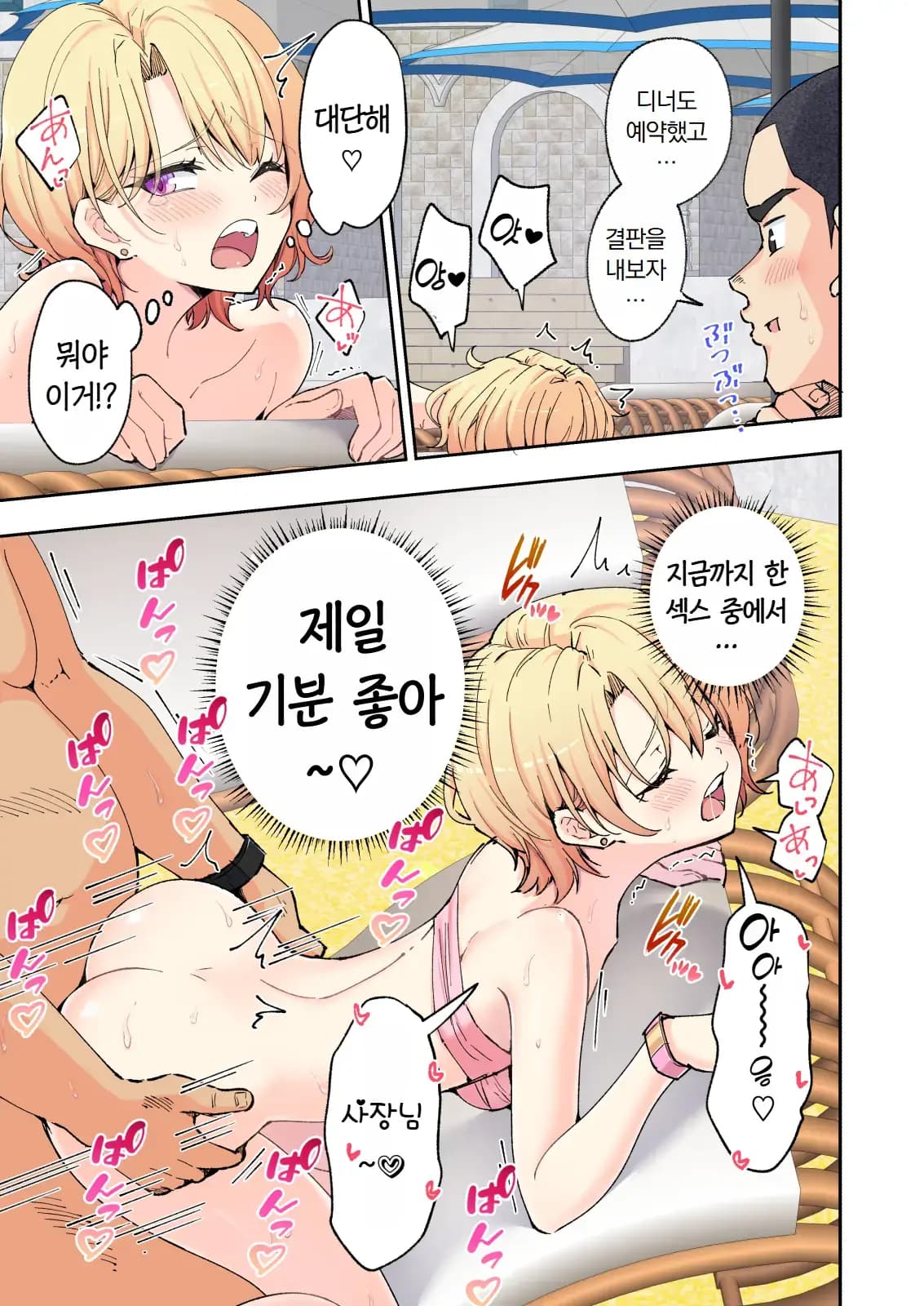 페이지 242