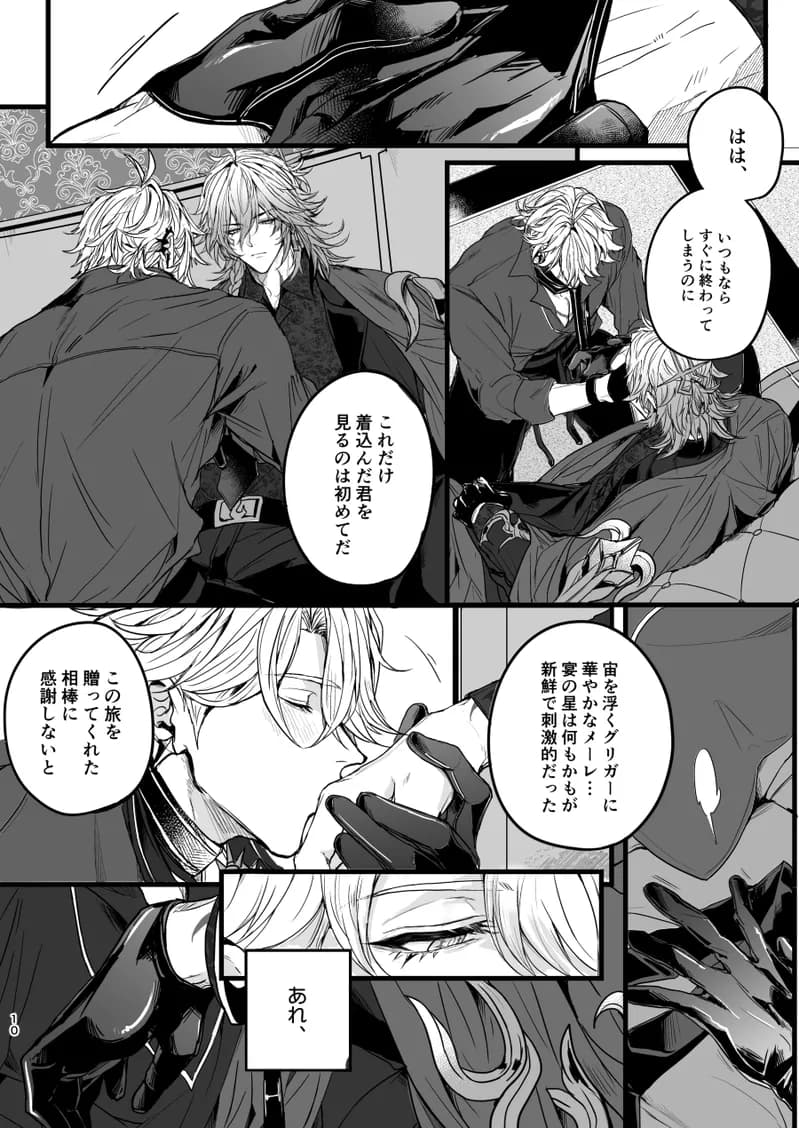 ページ 7