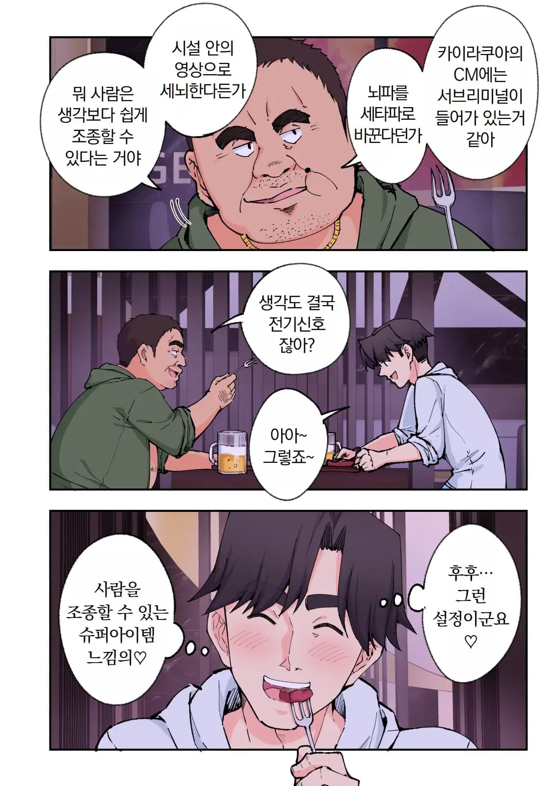 페이지 257