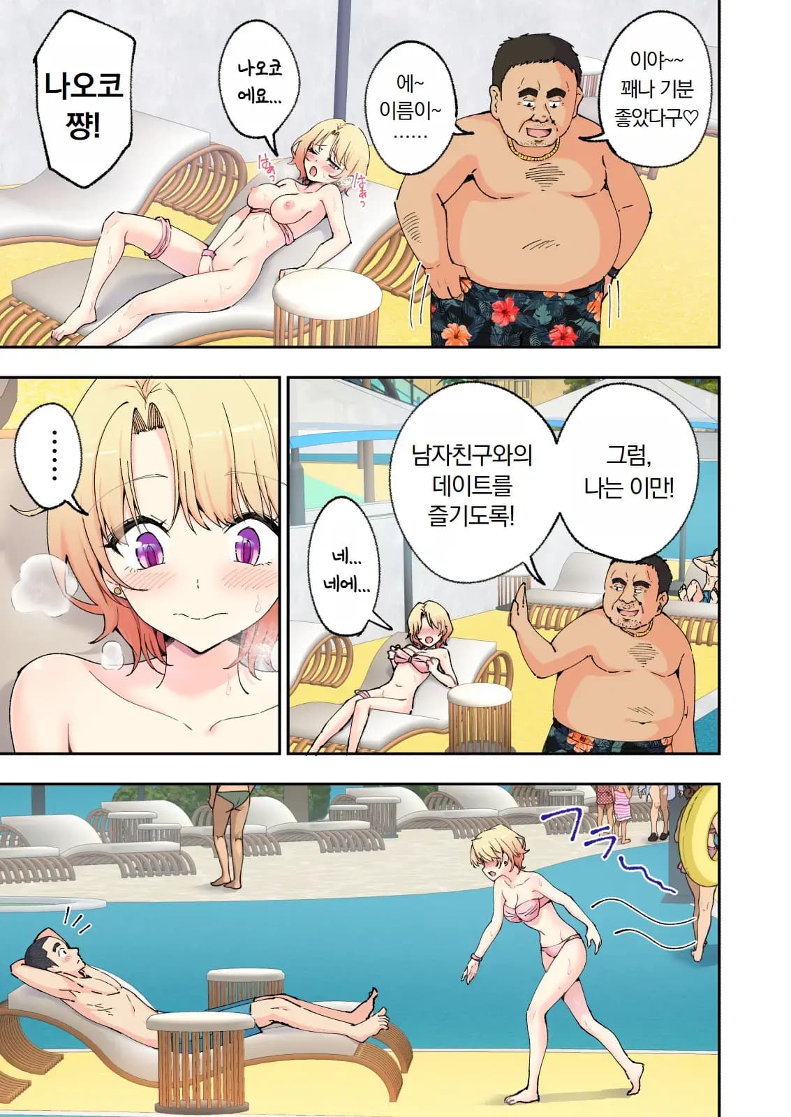 페이지 250