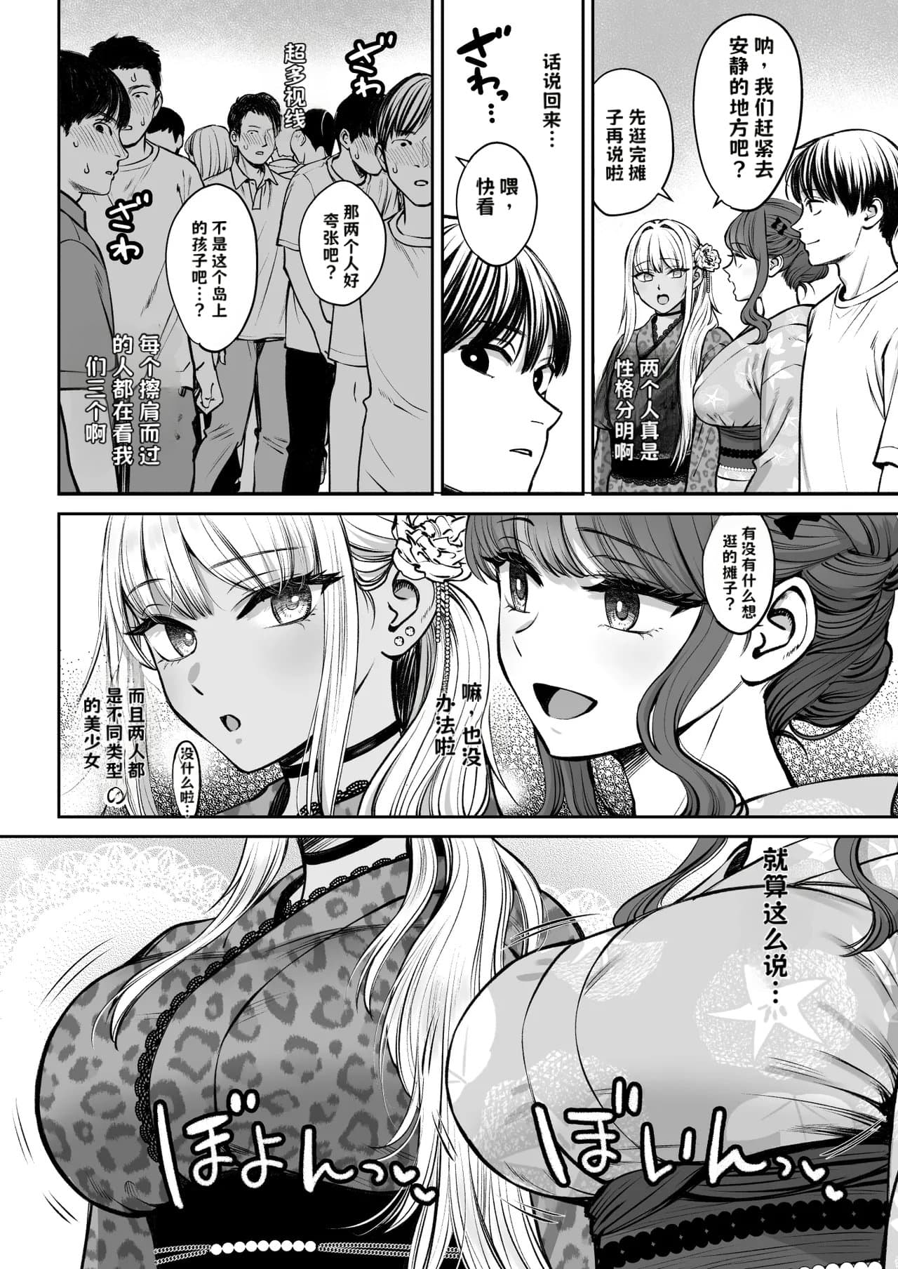 ページ 7