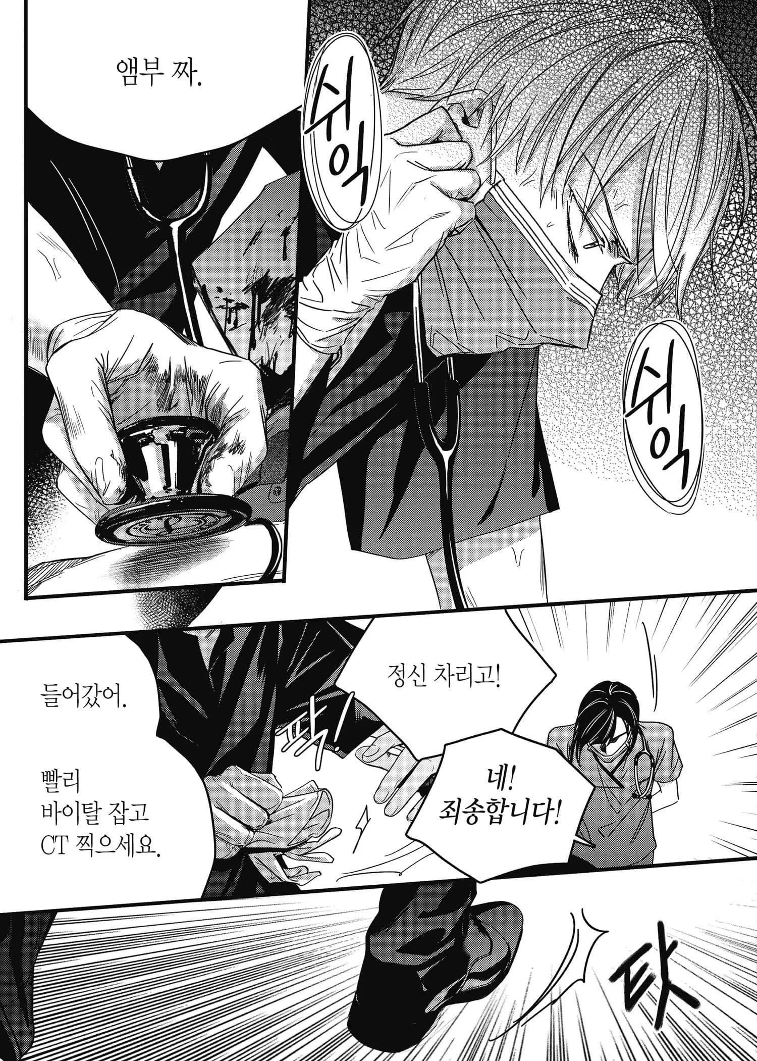 Page 201