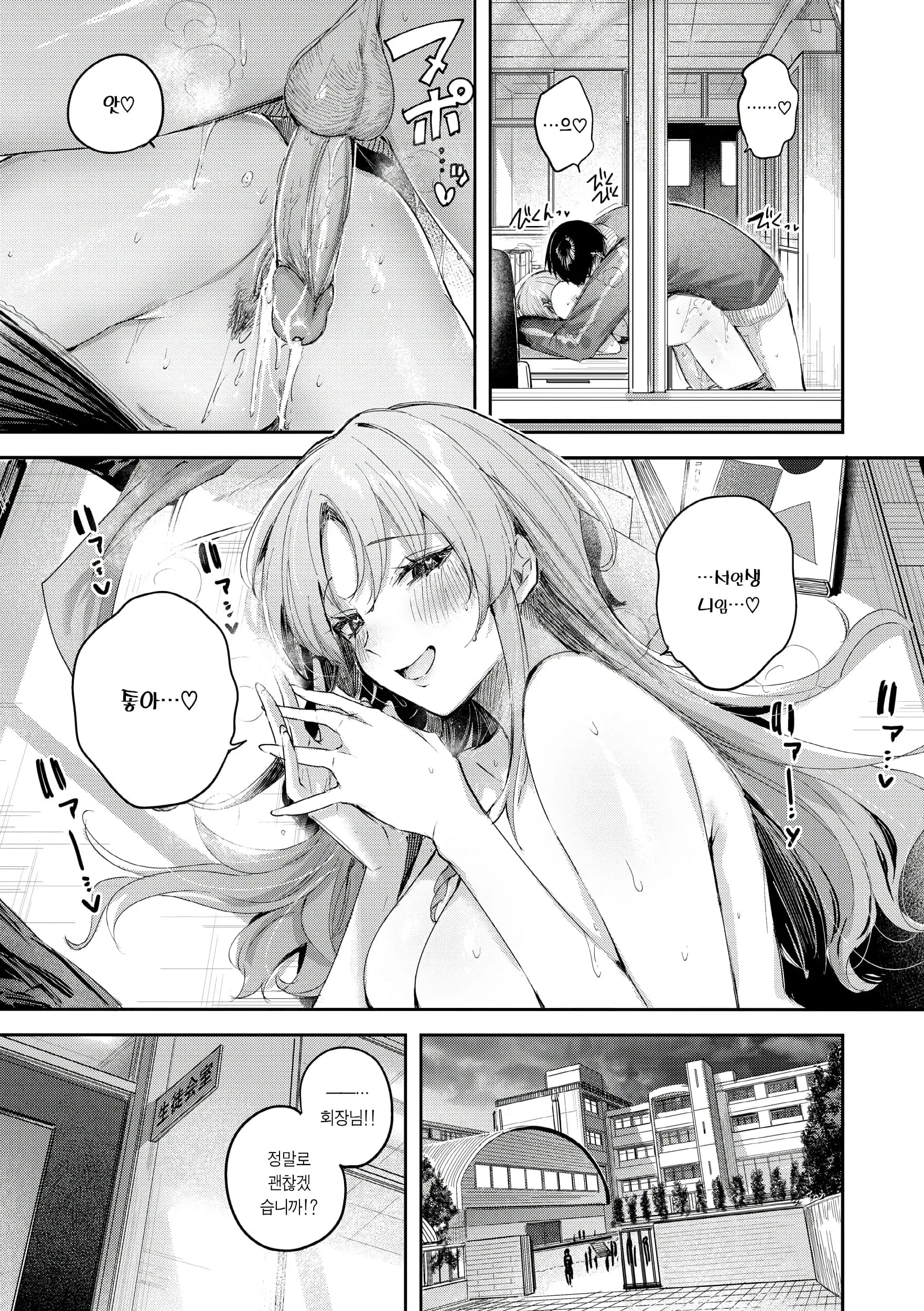 ページ 70