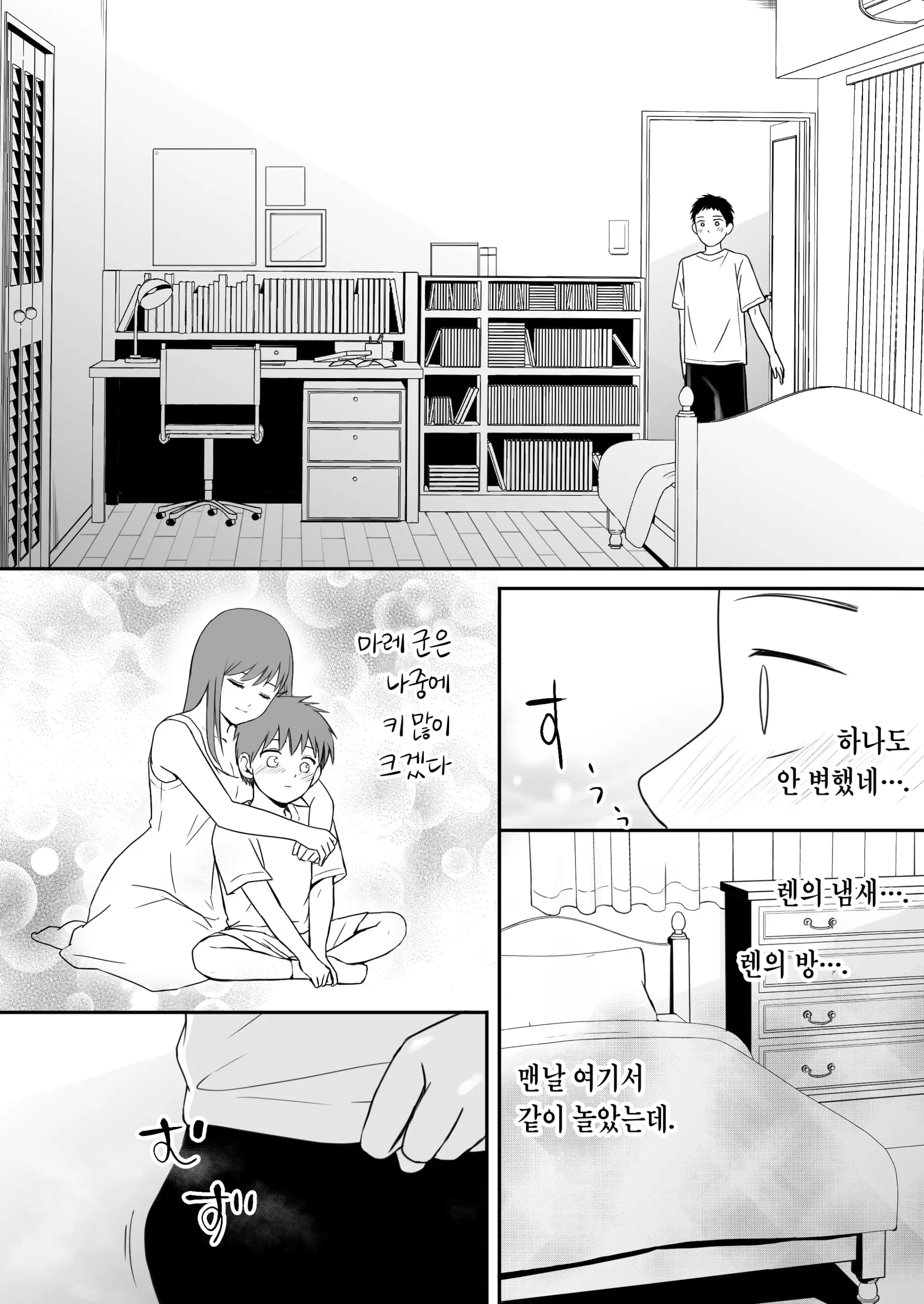 ページ 16