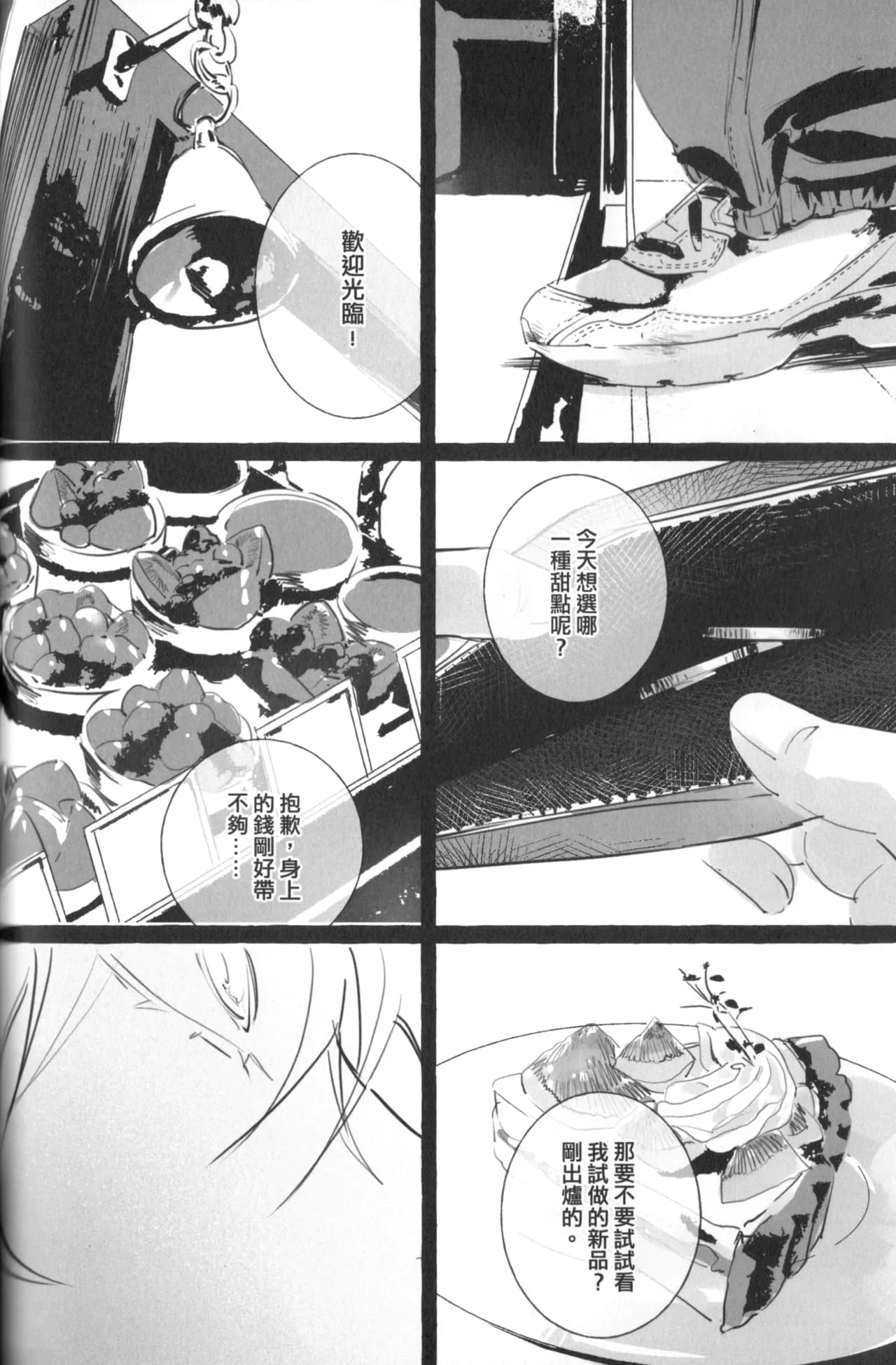 ページ 41
