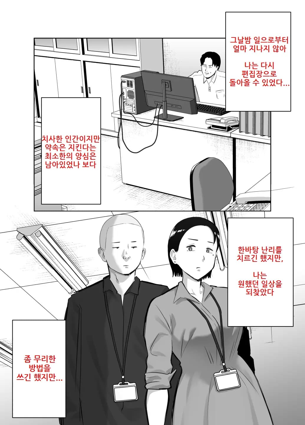 페이지 5