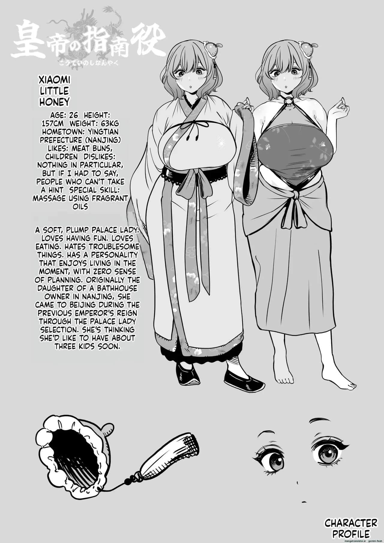 Page 65