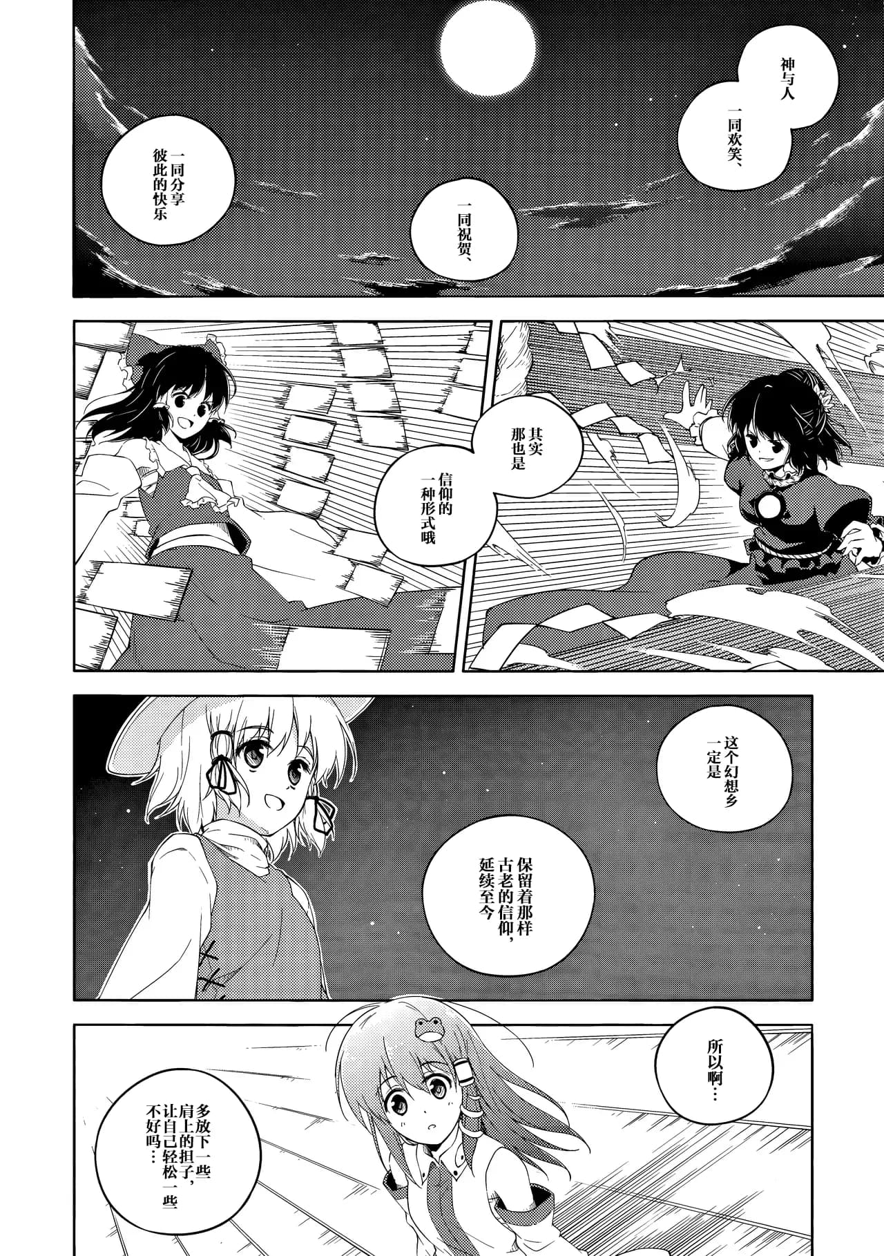 ページ 59