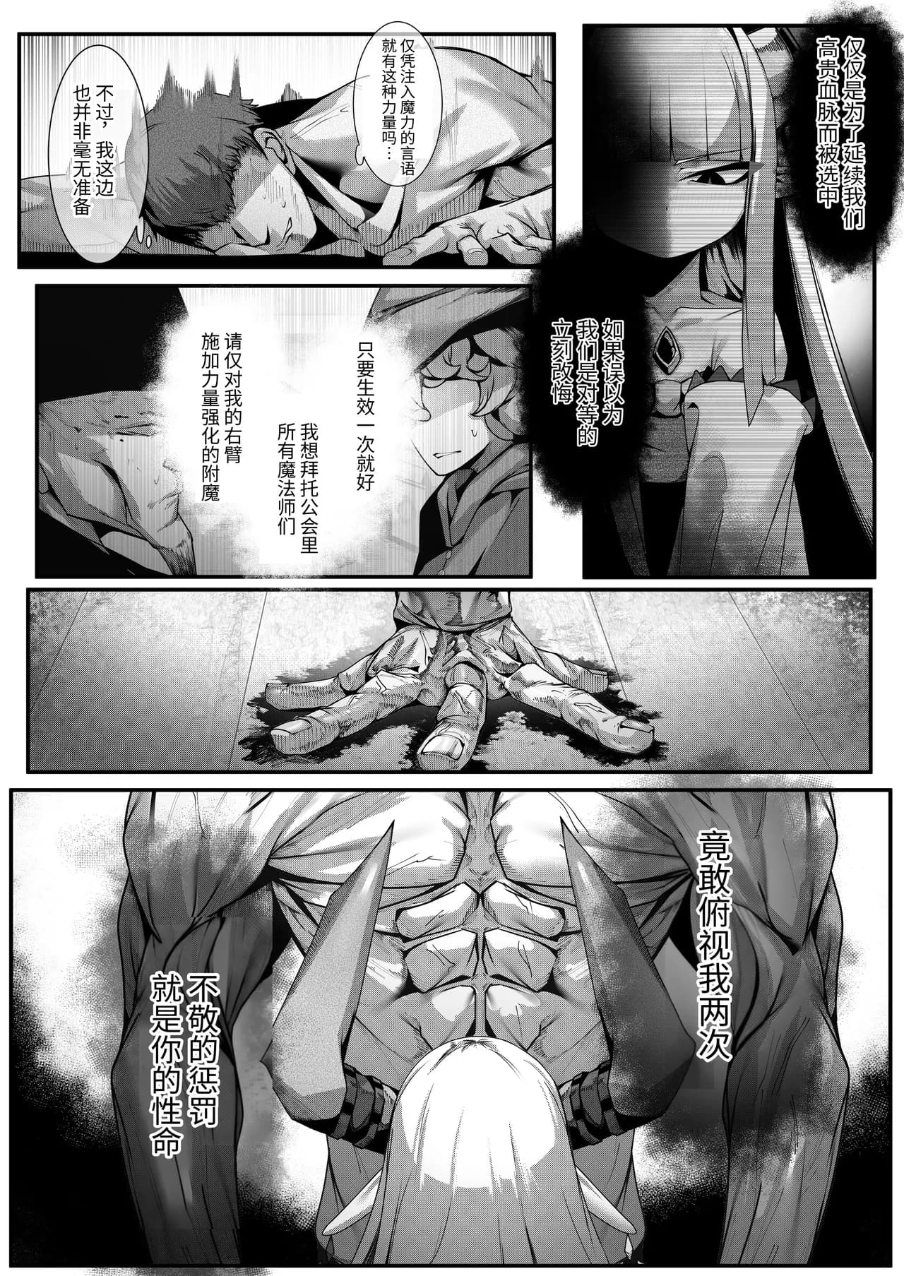 Seite 4