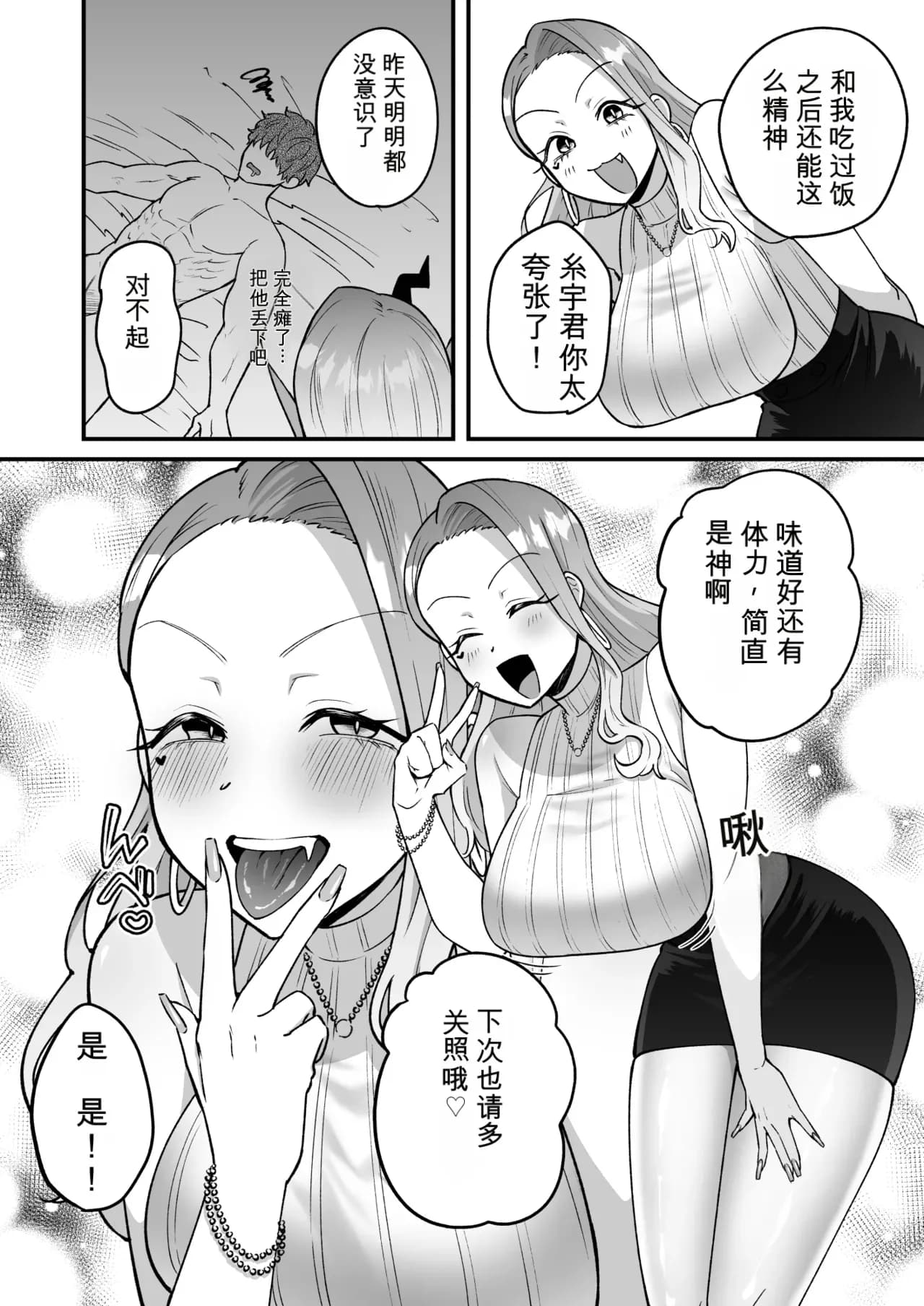 페이지 47