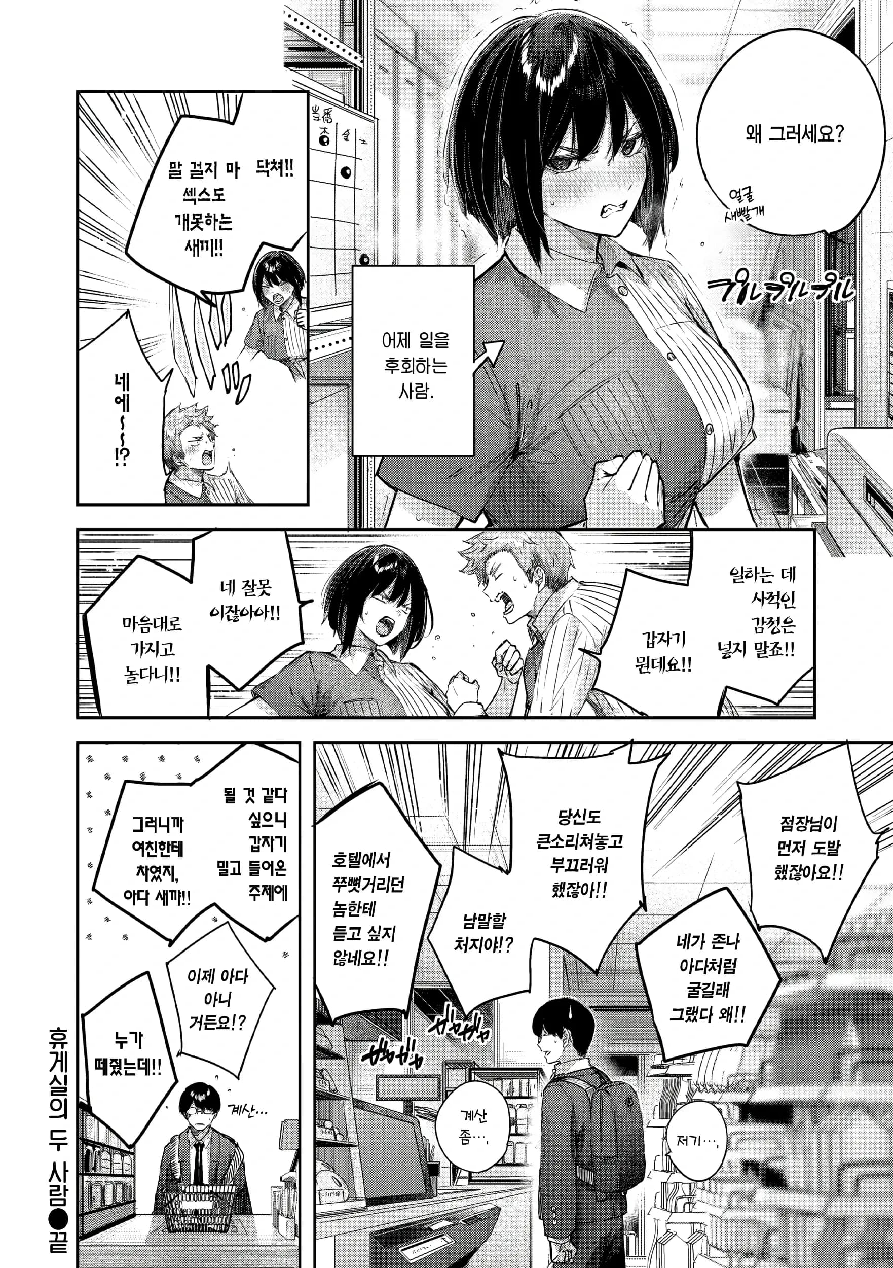 ページ 97