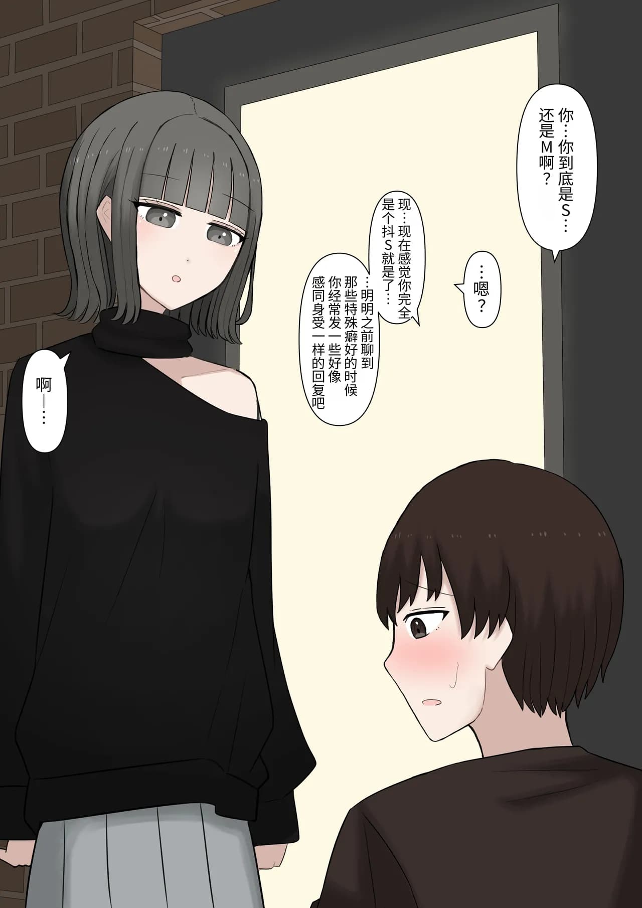 페이지 26