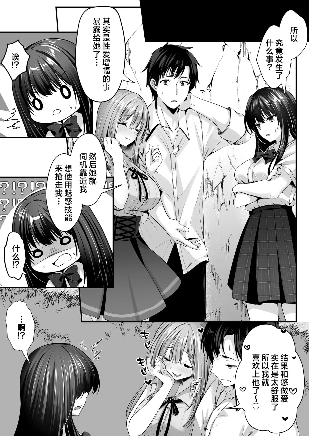 ページ 77