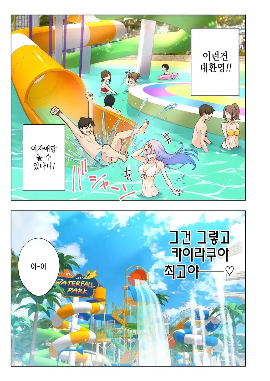 페이지 16