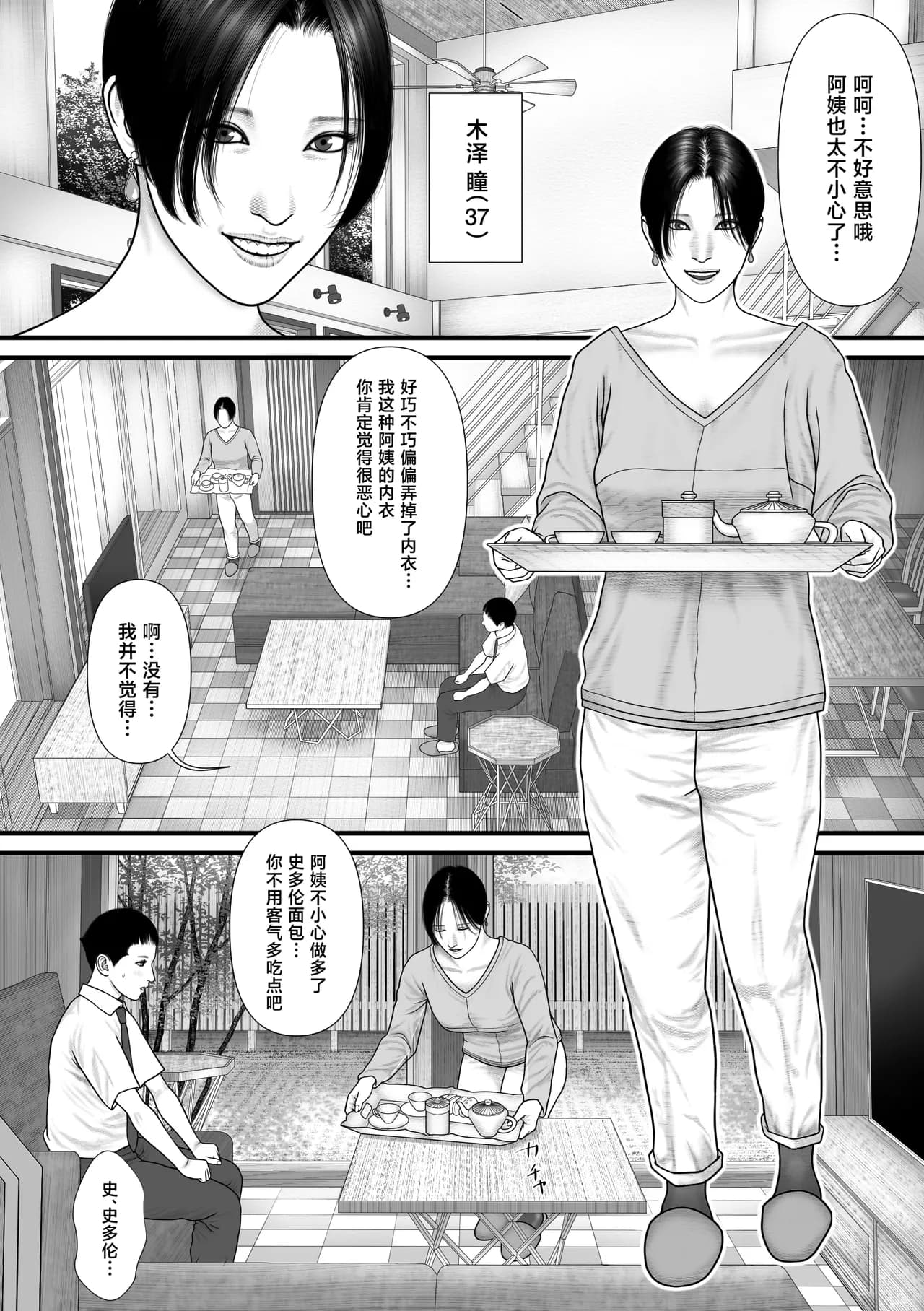 ページ 4