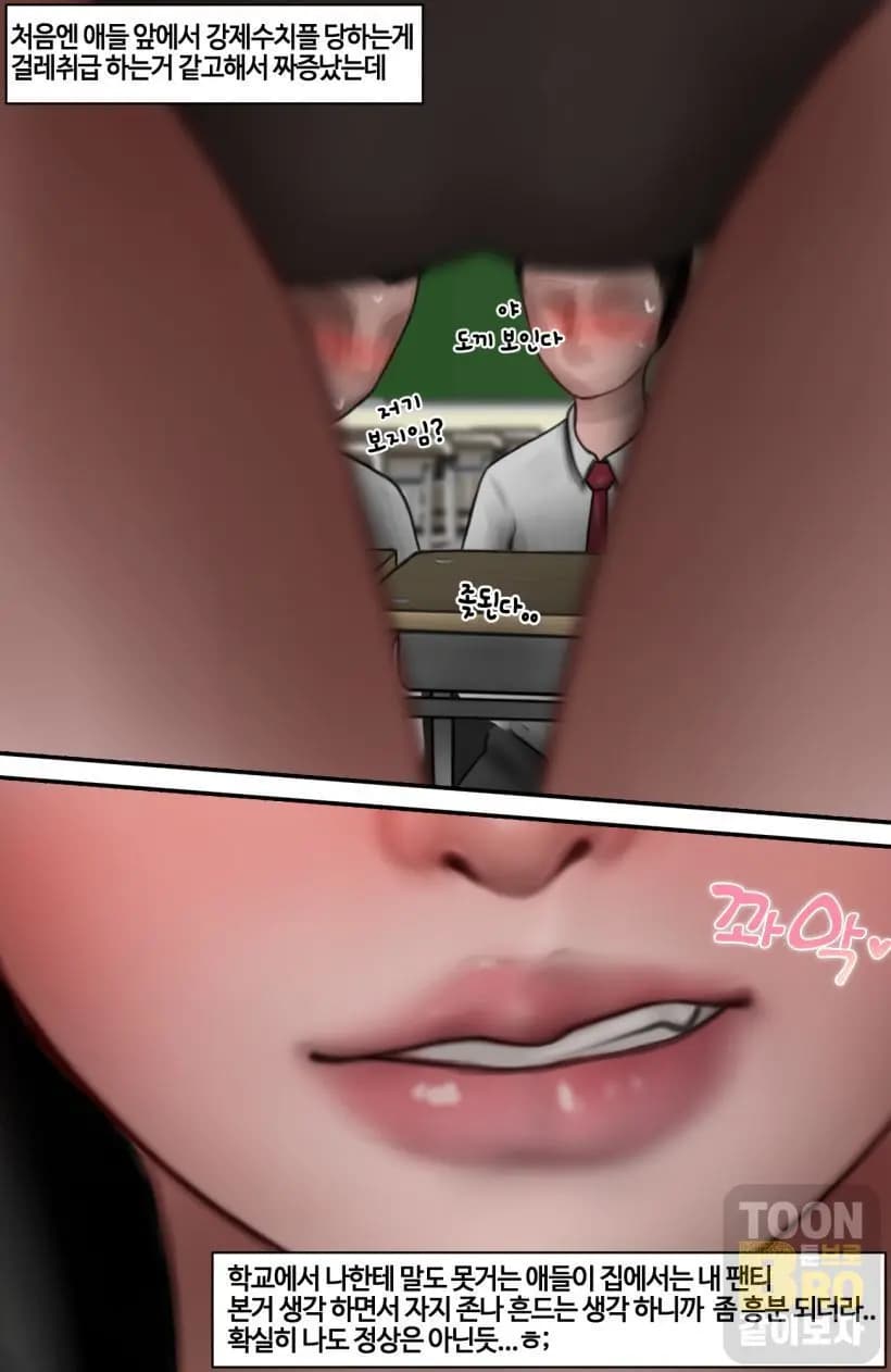 페이지 8